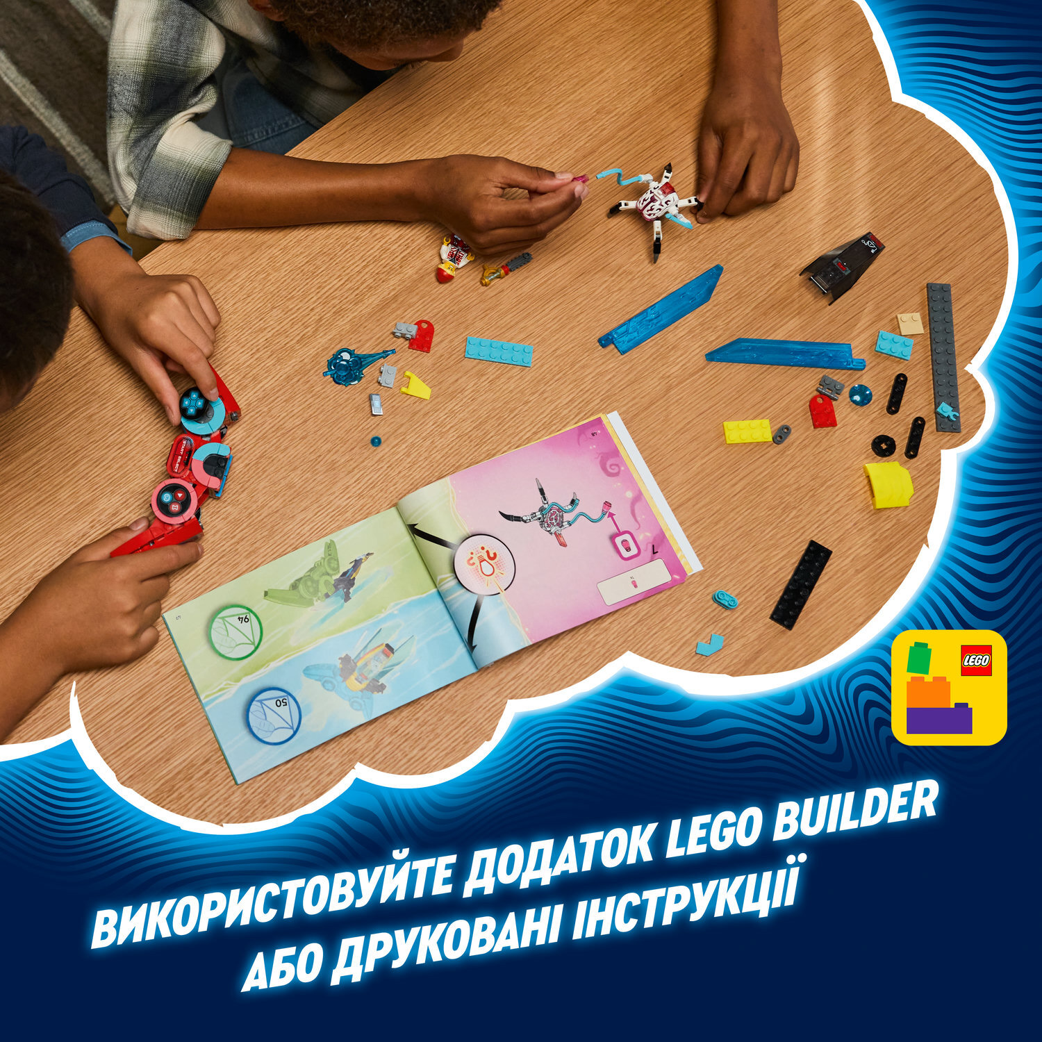 LEGO 71489 DREAMZzz Реактивний геймпад Куперафото8