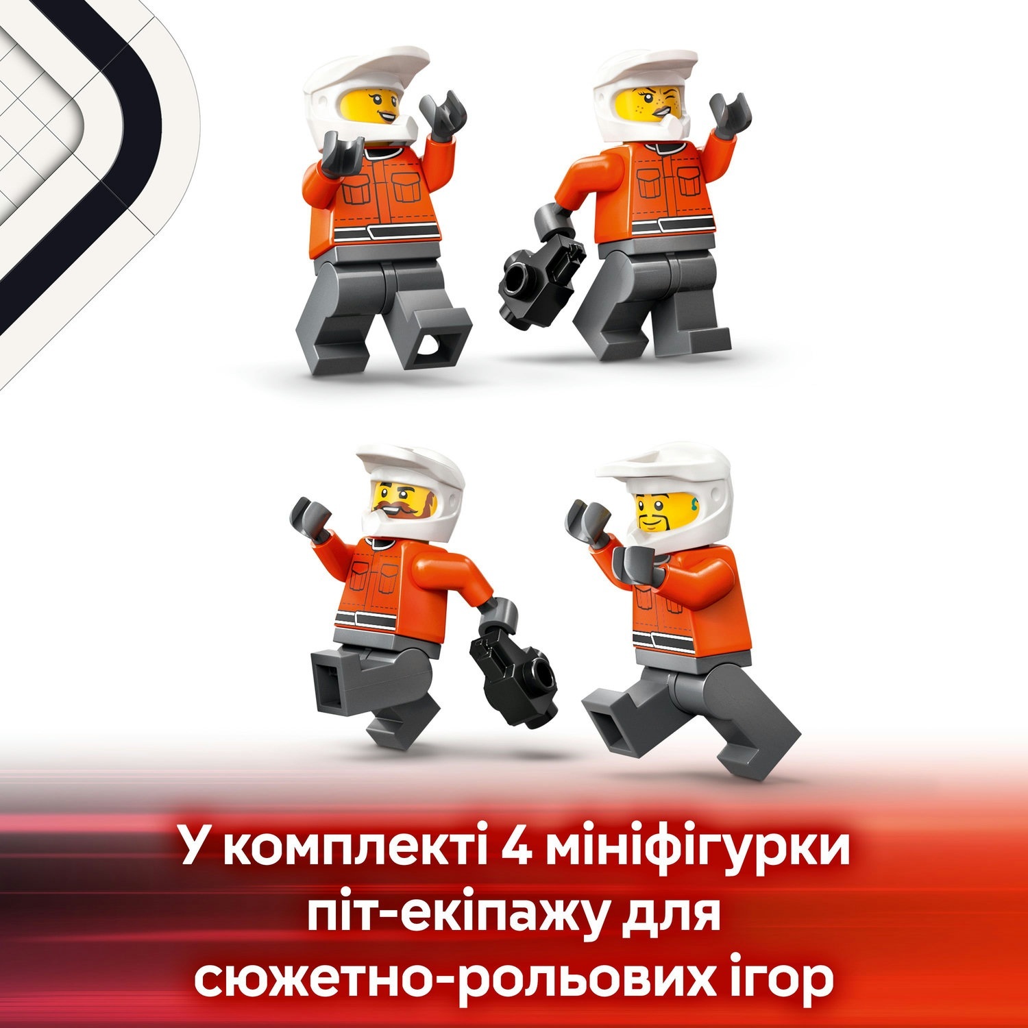 LEGO 60443 City Піт-стоп і піт-екіпаж F1 з болідом Ferrariфото8