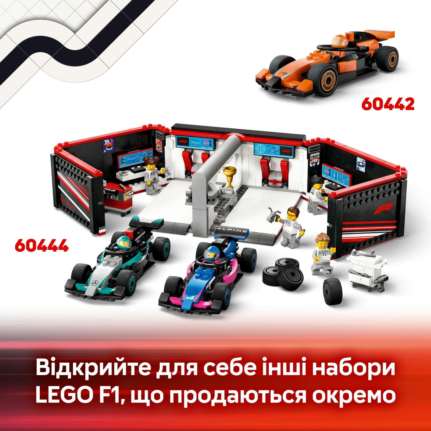 LEGO 60443 City Піт-стоп і піт-екіпаж F1 з болідом Ferrariфото9