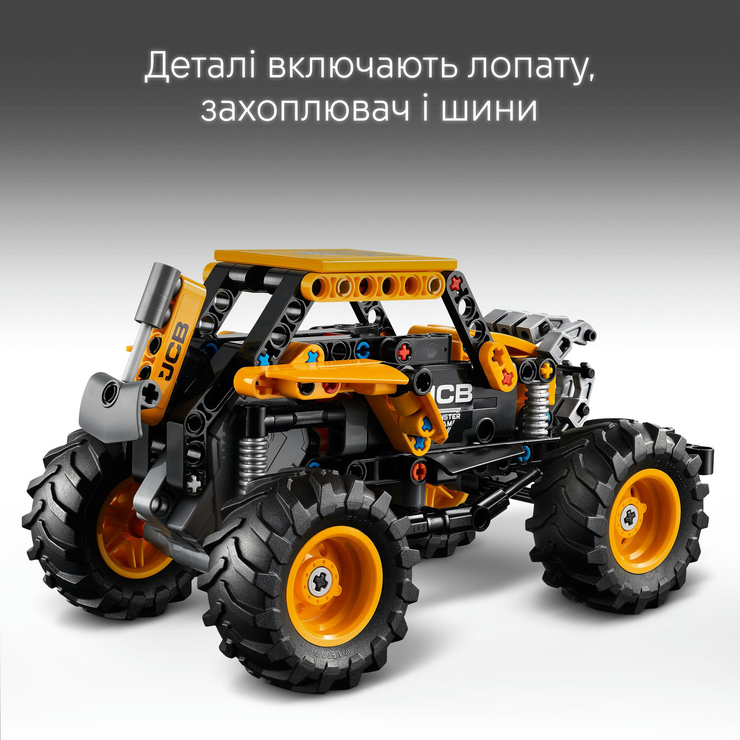 LEGO 42199 Technic Monster Jam DIGatron с инерционным двигателем фото 5