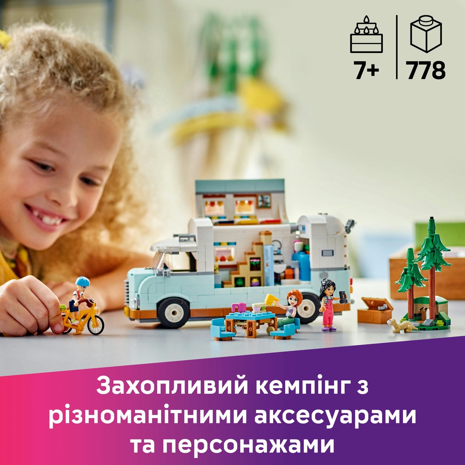 LEGO 42663 Friends Приключения на фургоне дружбы фото 4