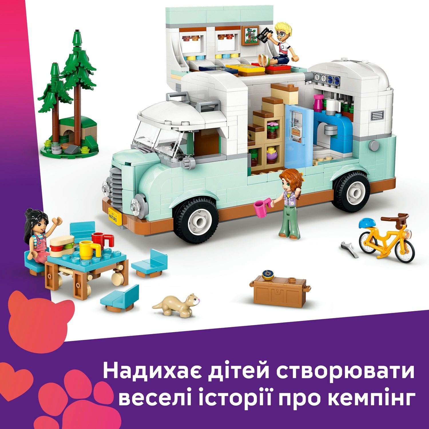 LEGO 42663 Friends Приключения на фургоне дружбы фото 7