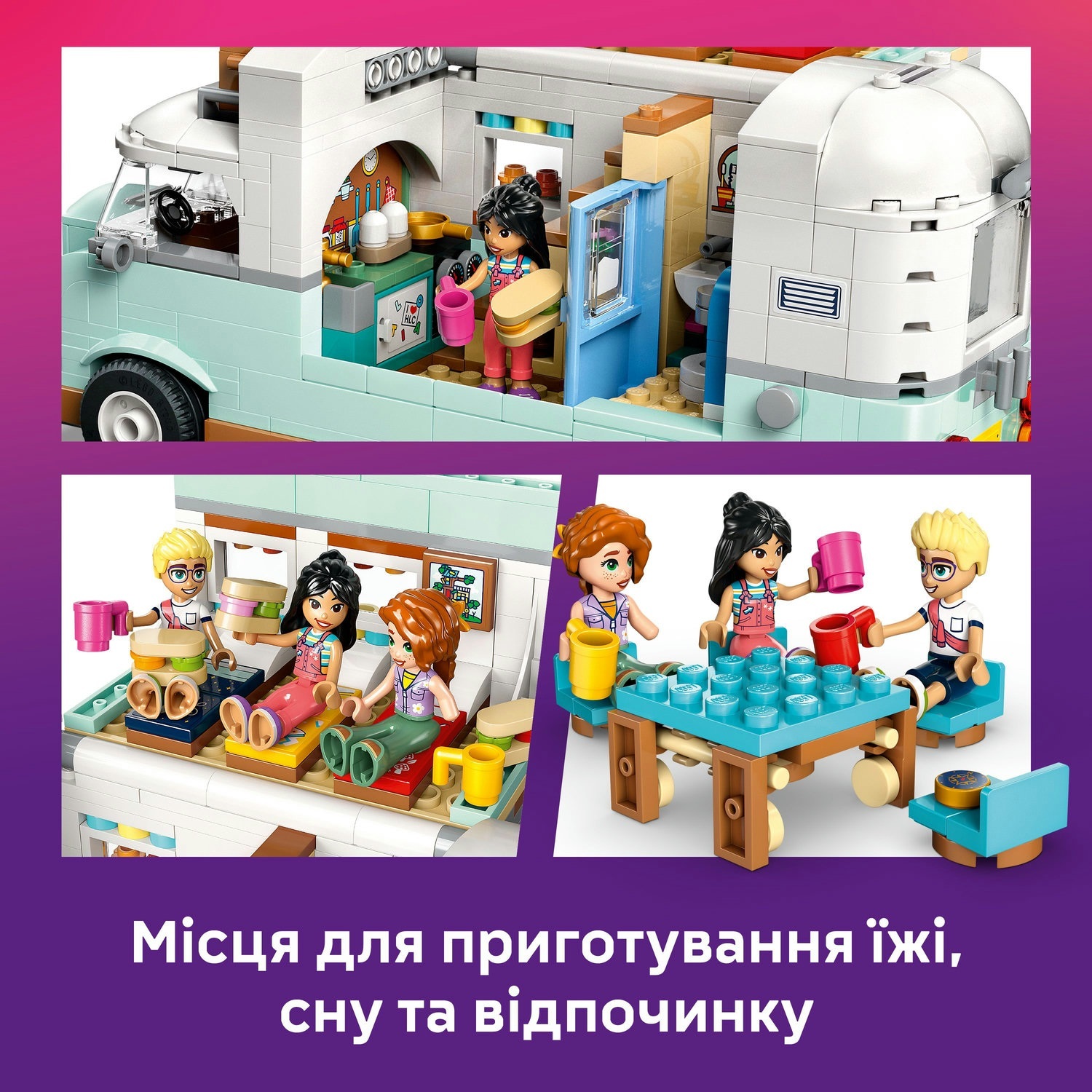 LEGO 42663 Friends Приключения на фургоне дружбы фото 5