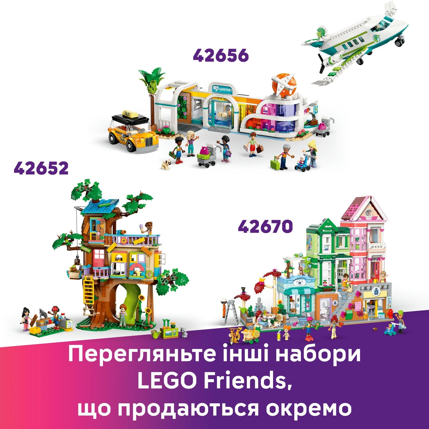 LEGO 42663 Friends Приключения на фургоне дружбы фото 9