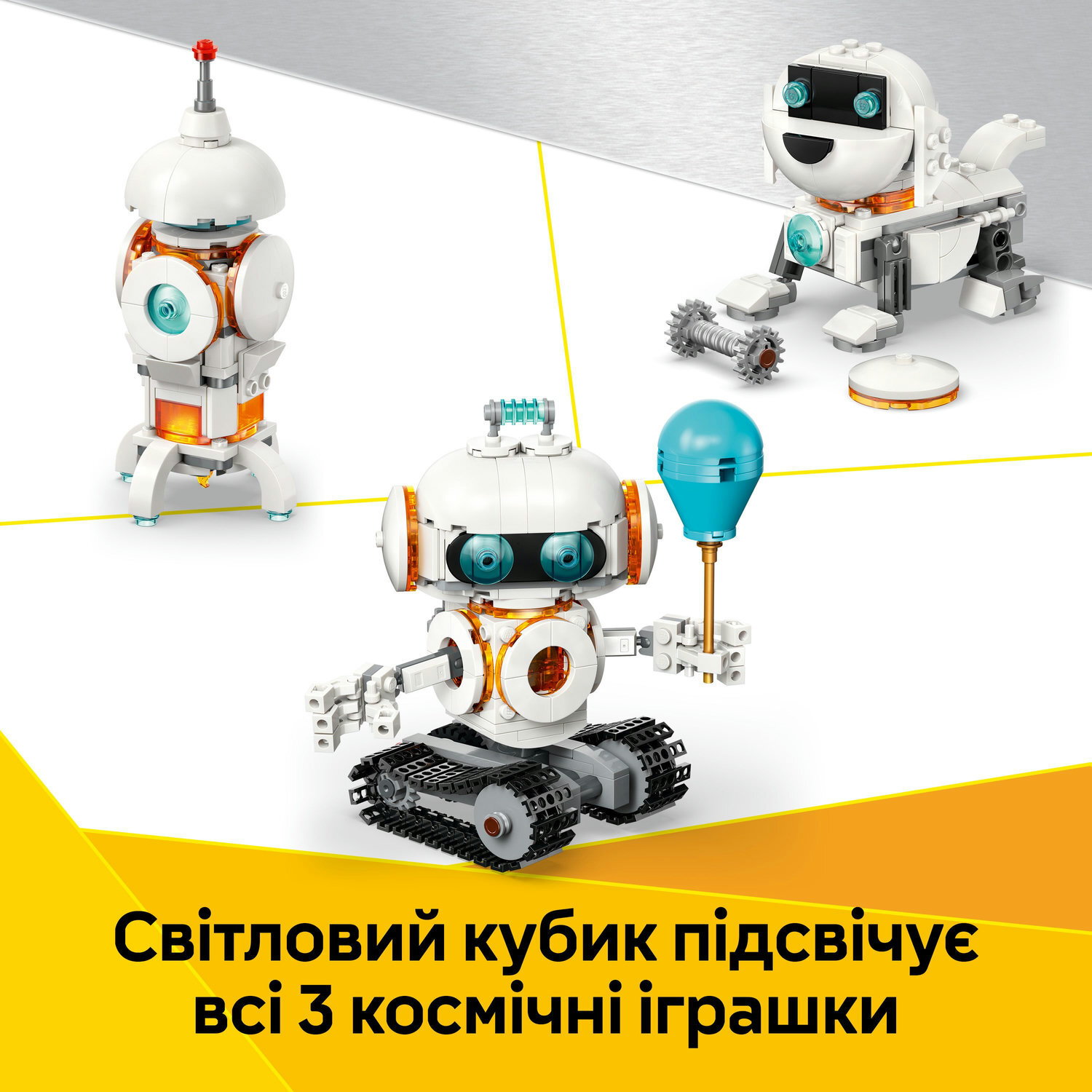 LEGO 31164 Creator Космічний роботфото6