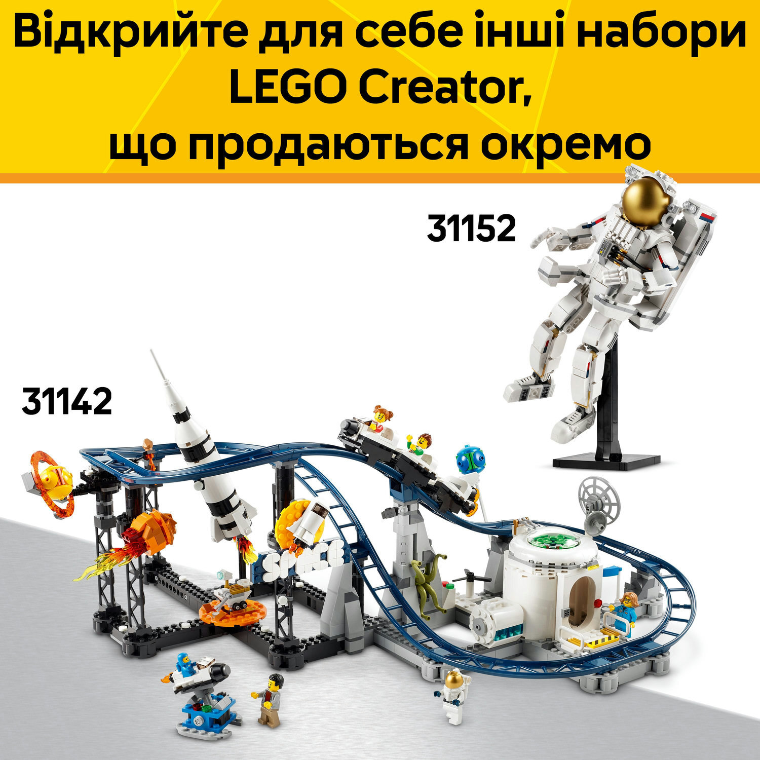 LEGO 31164 Creator Космічний роботфото9