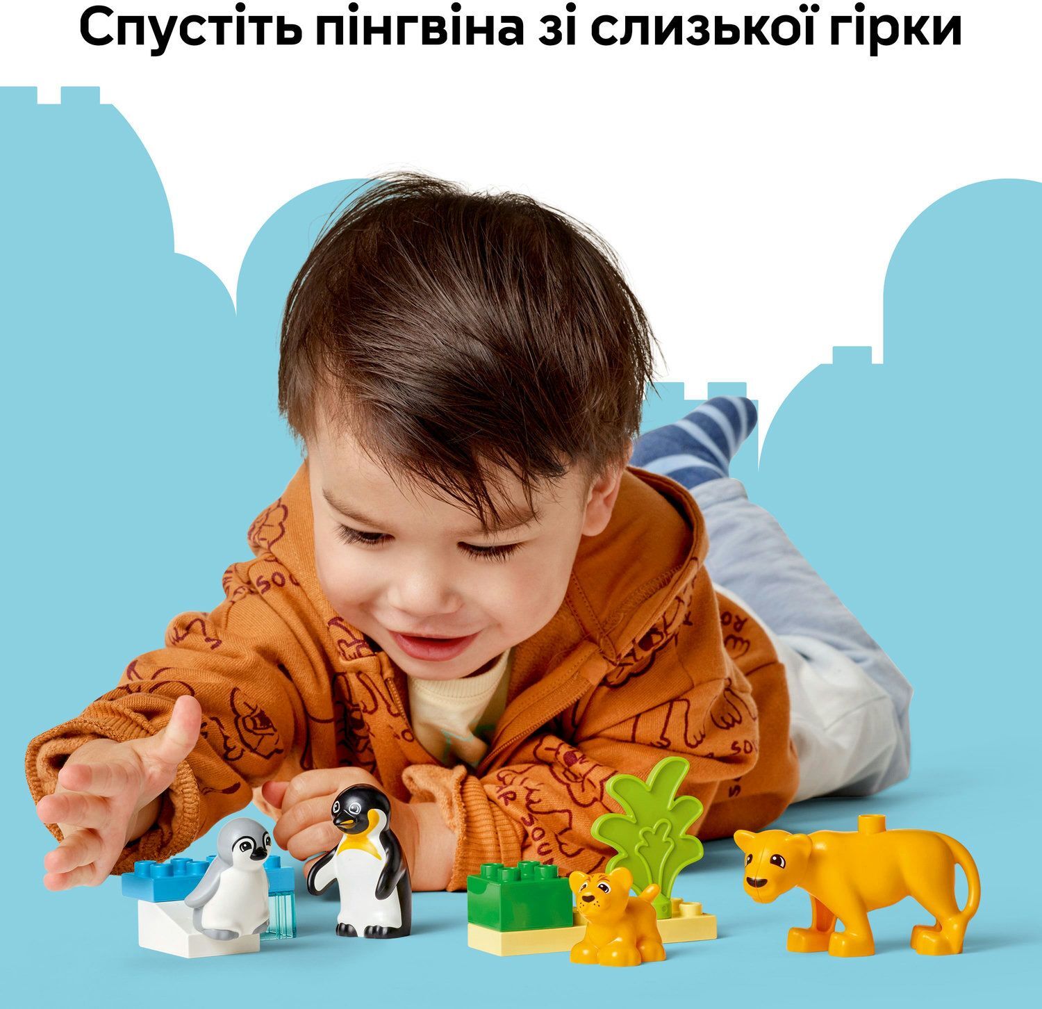 LEGO 10442 DUPLO Town Семейство диких животных: Пингвины и Львы фото 6