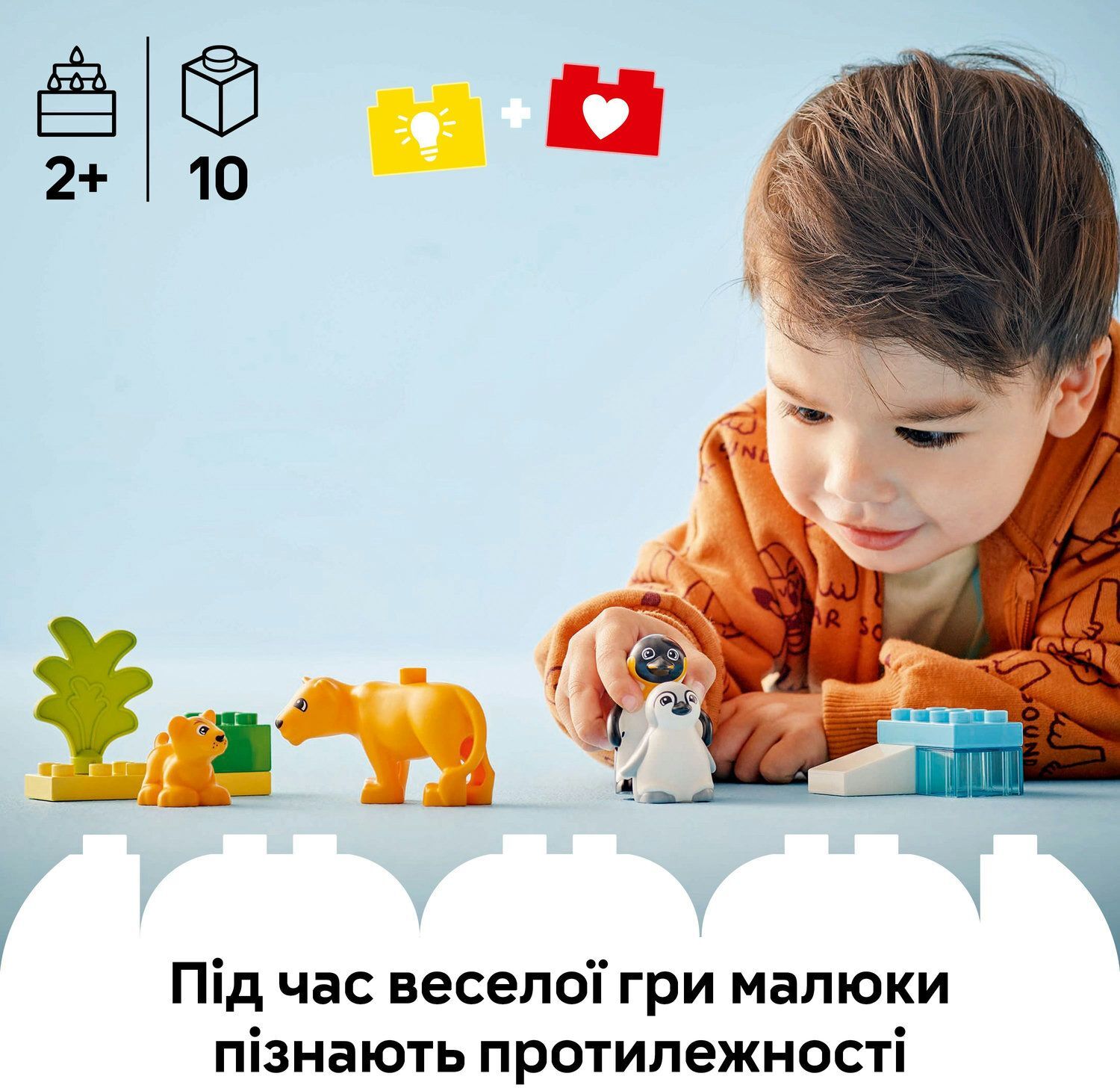 LEGO 10442 DUPLO Town Семейство диких животных: Пингвины и Львы фото 3