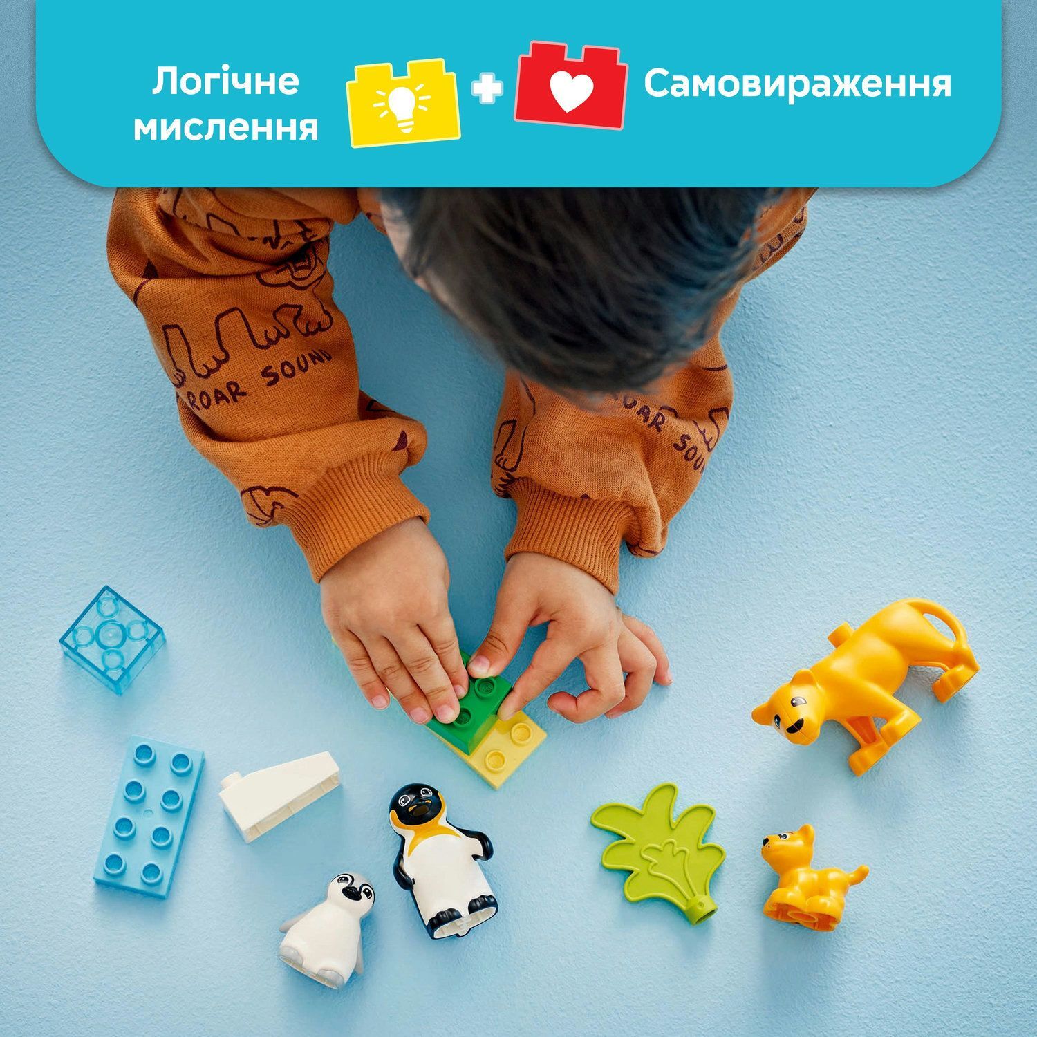 LEGO 10442 DUPLO Town Семейство диких животных: Пингвины и Львы фото 4