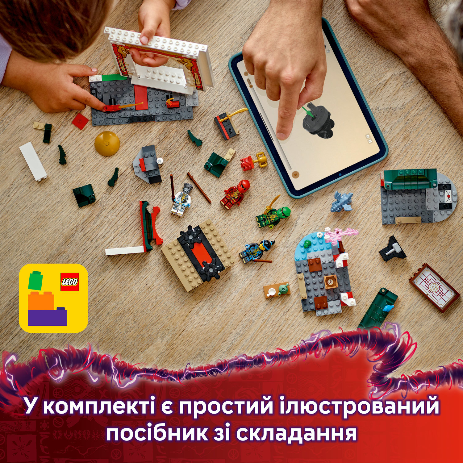 LEGO 71831 Ninjago Храм ниндзя Спин-джитсу фото 6