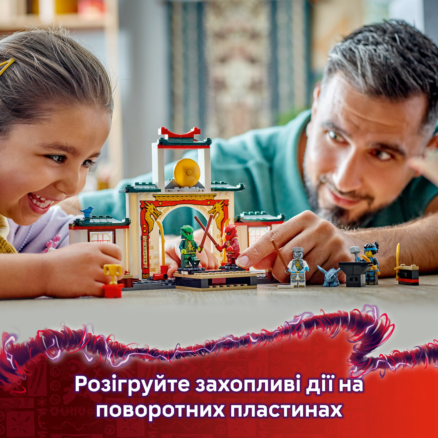 LEGO 71831 Ninjago Храм ниндзя Спин-джитсу фото 7