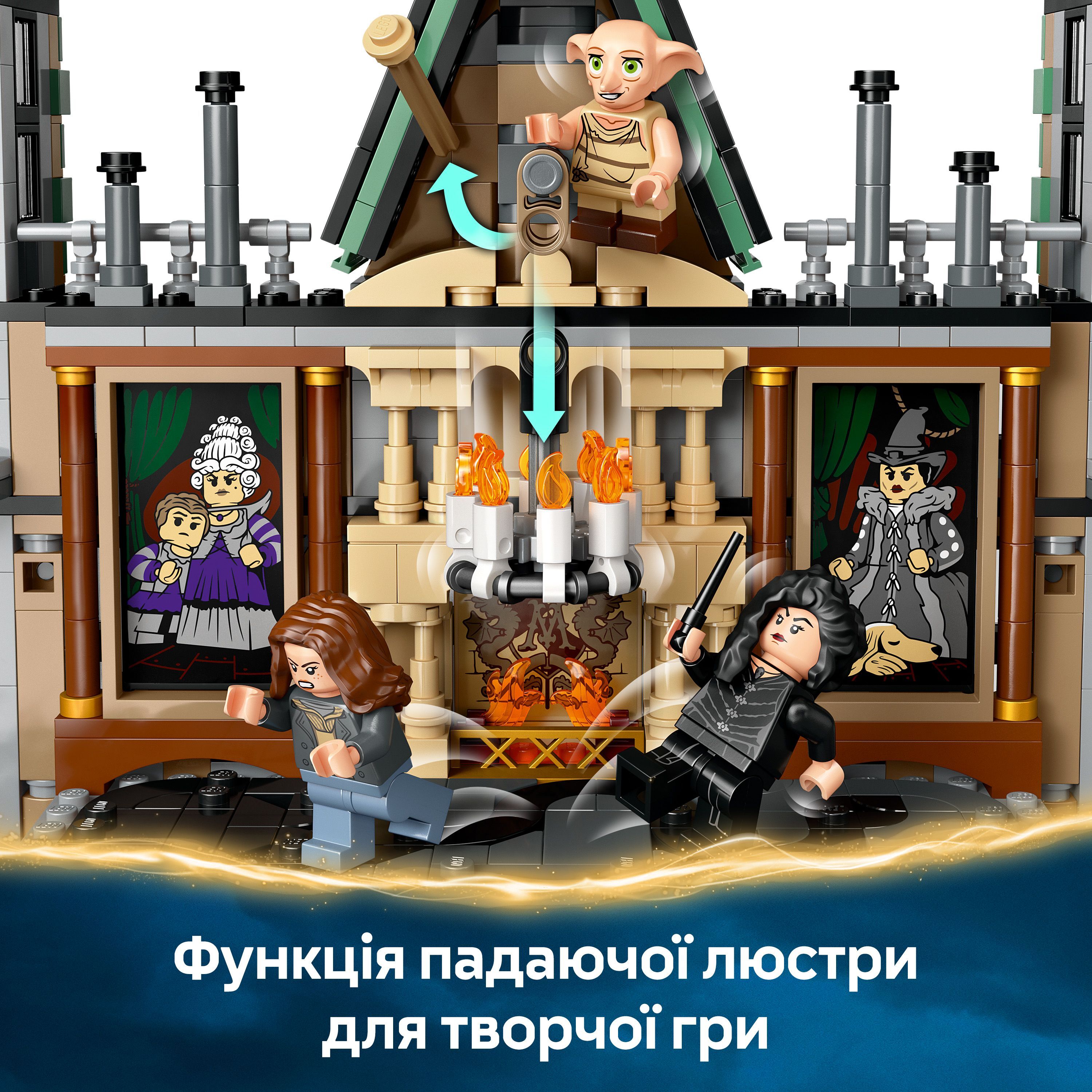 LEGO 76453 Harry Potter Маєток родини Мелфойфото7