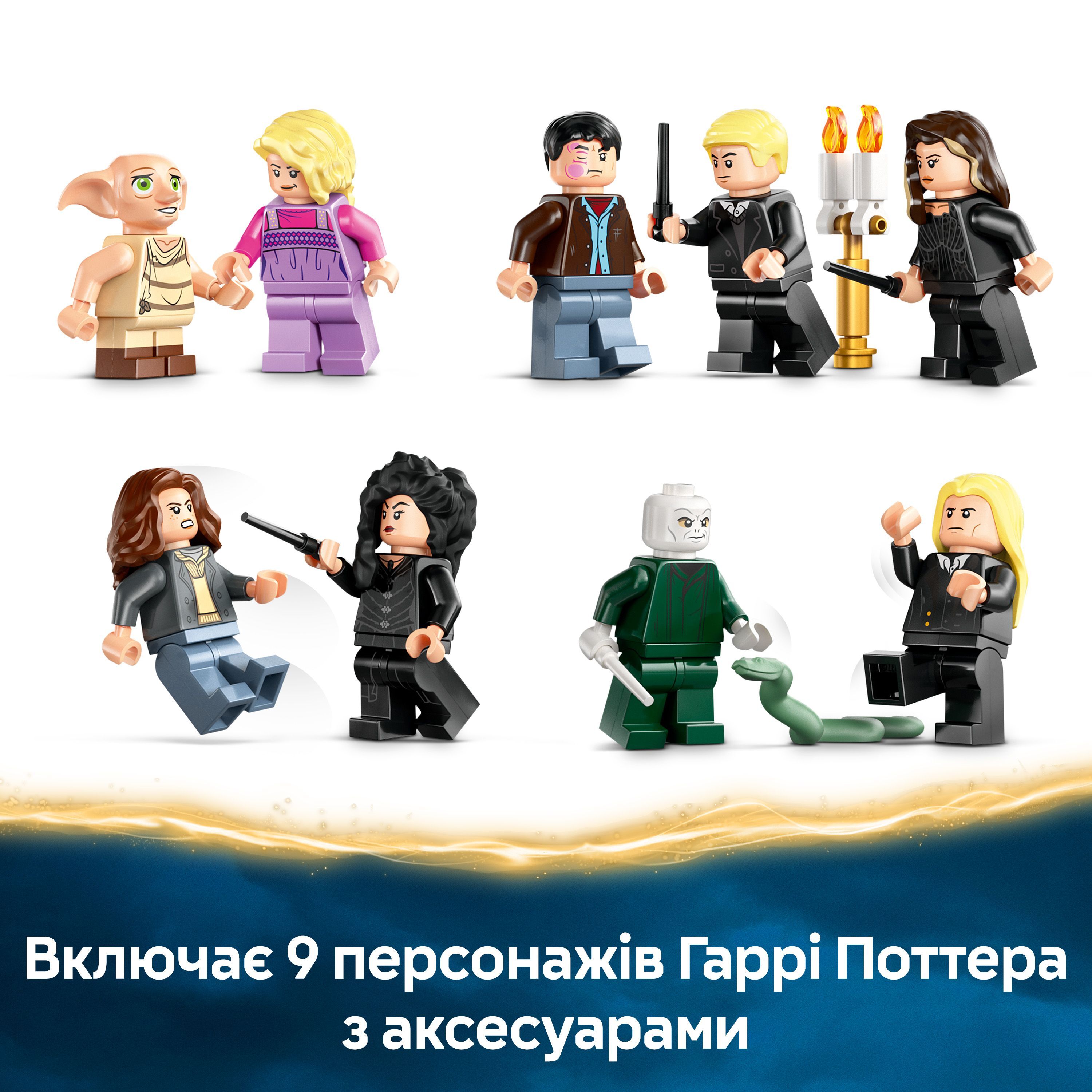 LEGO 76453 Harry Potter Маєток родини Мелфойфото6