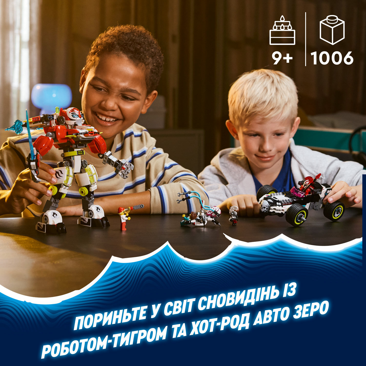 LEGO 71497 DREAMZzz Робот-тигр Купера та Хот-род авто Зеро фото 4