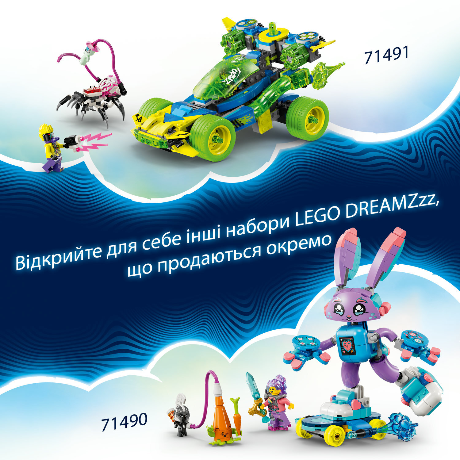 LEGO 71497 DREAMZzz Робот-тигр Купера та Хот-род авто Зеро фото 9