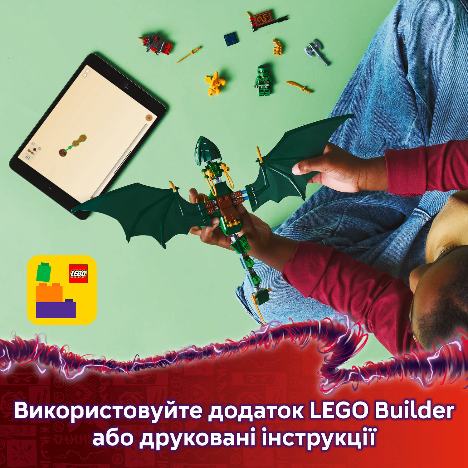 LEGO 71829 Ninjago Зеленый лесной дракон Ллойда фото 8