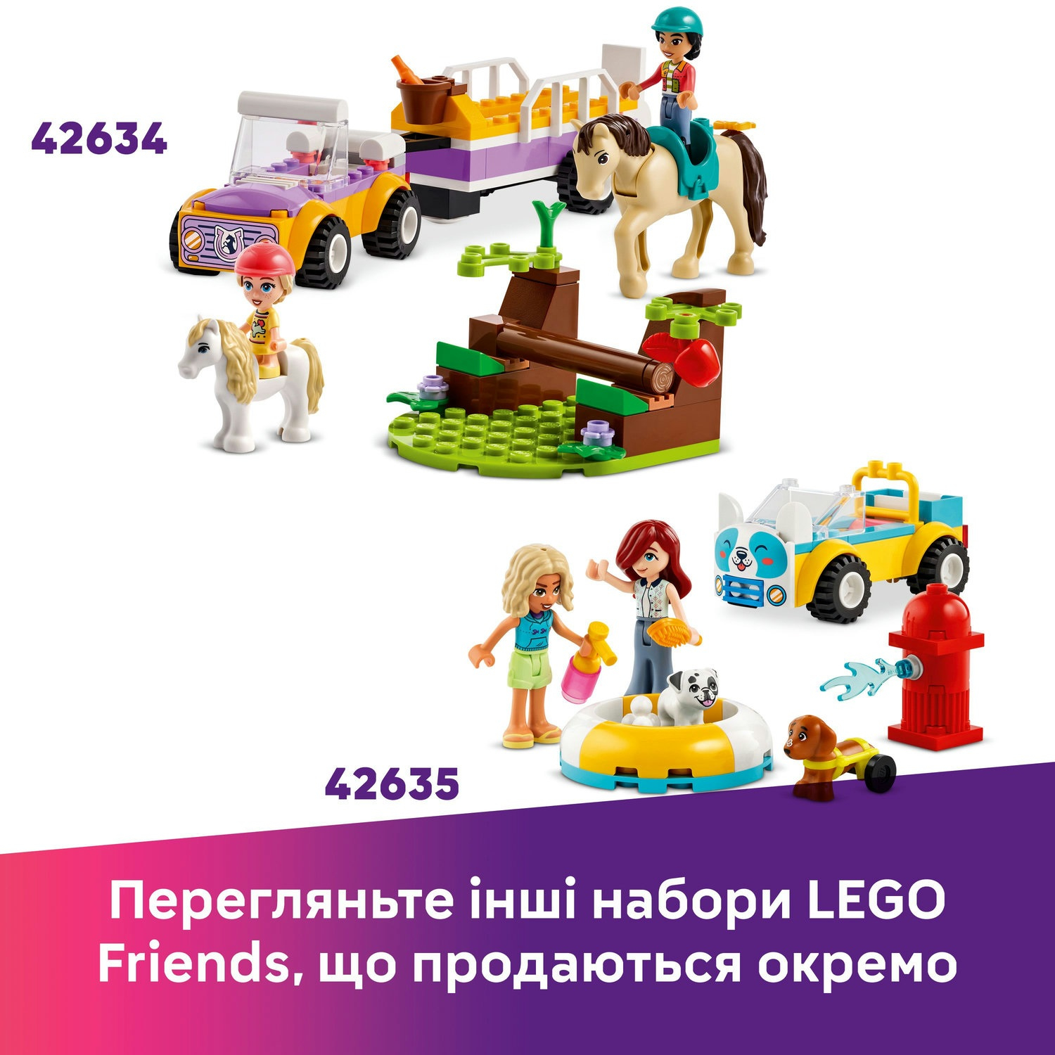 LEGO 42644 Friends Хартлейк-Сити. Фургон с мороженым фото