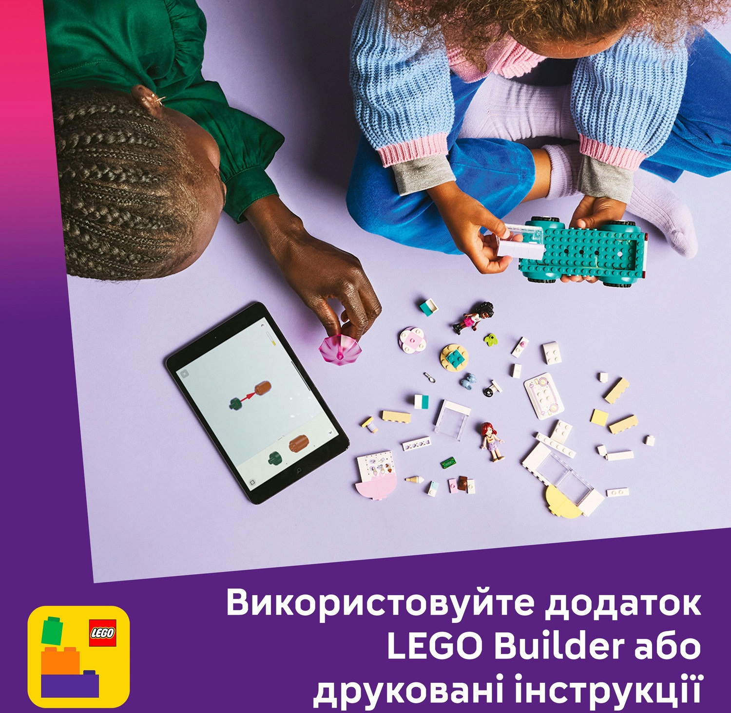 LEGO 42644 Friends Хартлейк-Сити. Фургон с мороженым фото