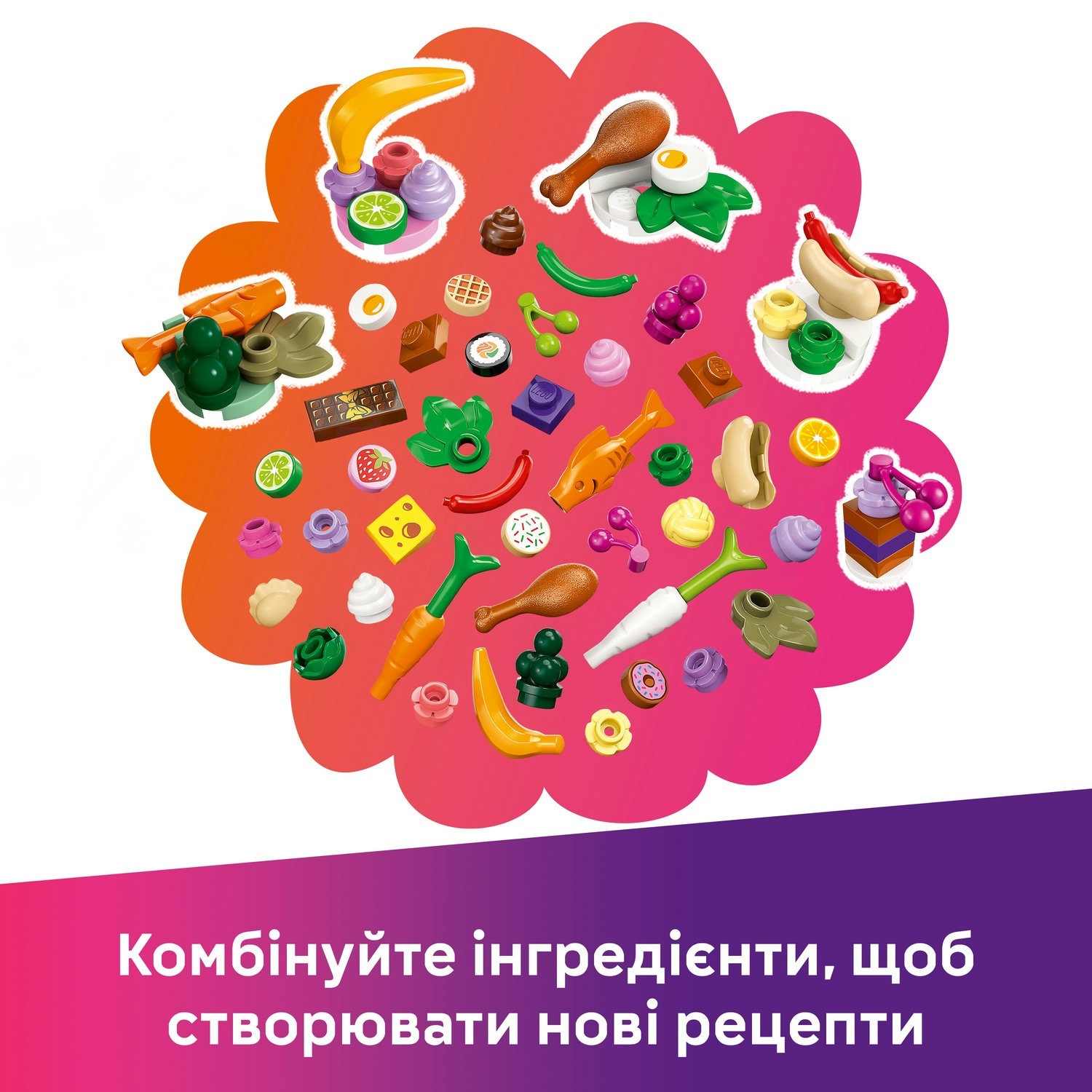 LEGO 42655 Friends Ресторан і кулінарна школафото5