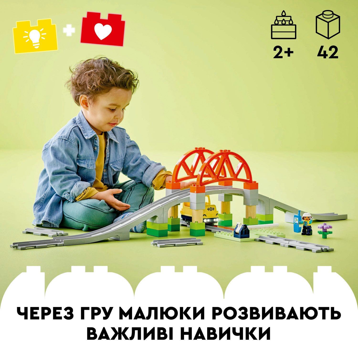 LEGO 10426 DUPLO Town Дополнительный набор. Железнодорожный мост и рельсы фото 3