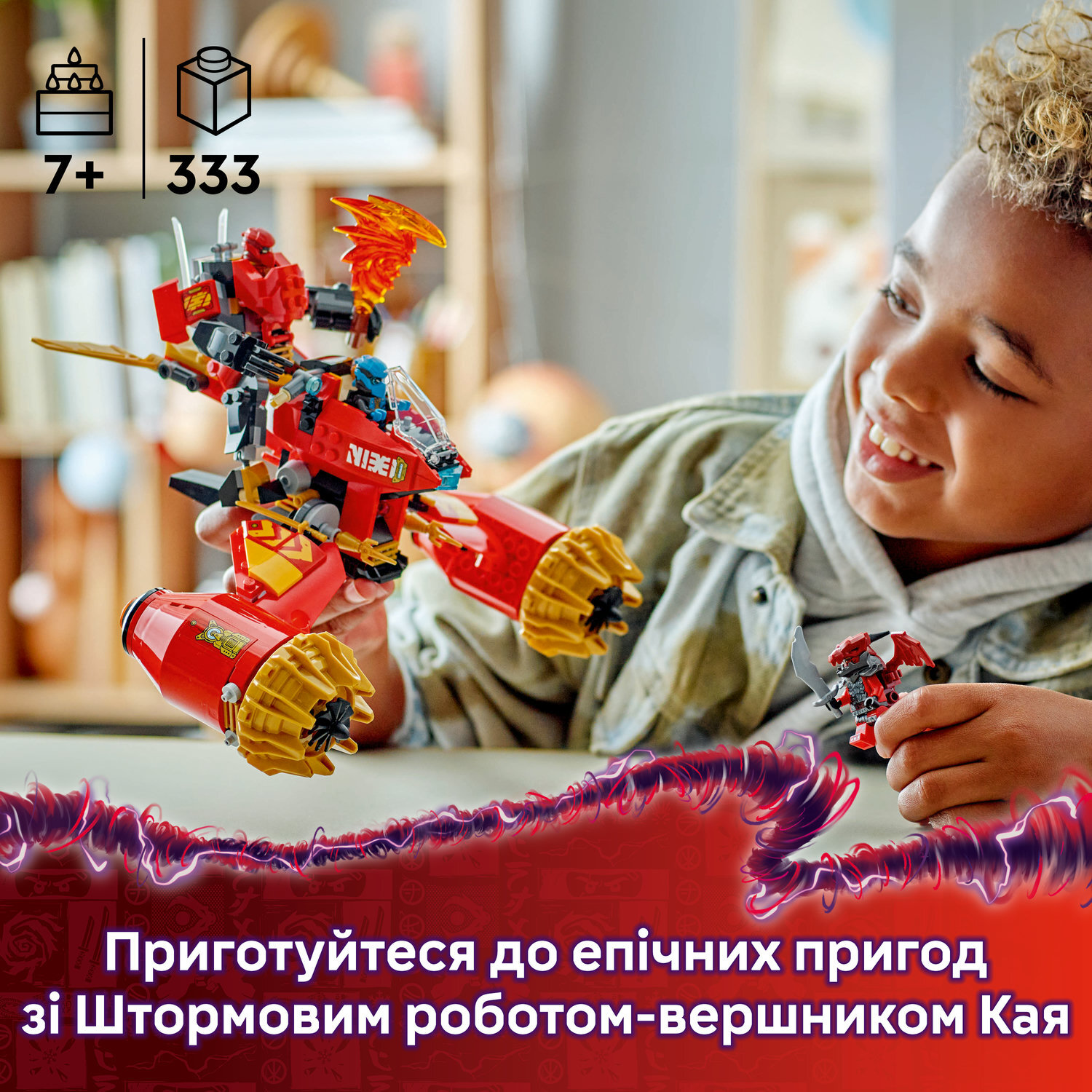 LEGO 71830 Ninjago Штормовий робот-вершник Каяфото4