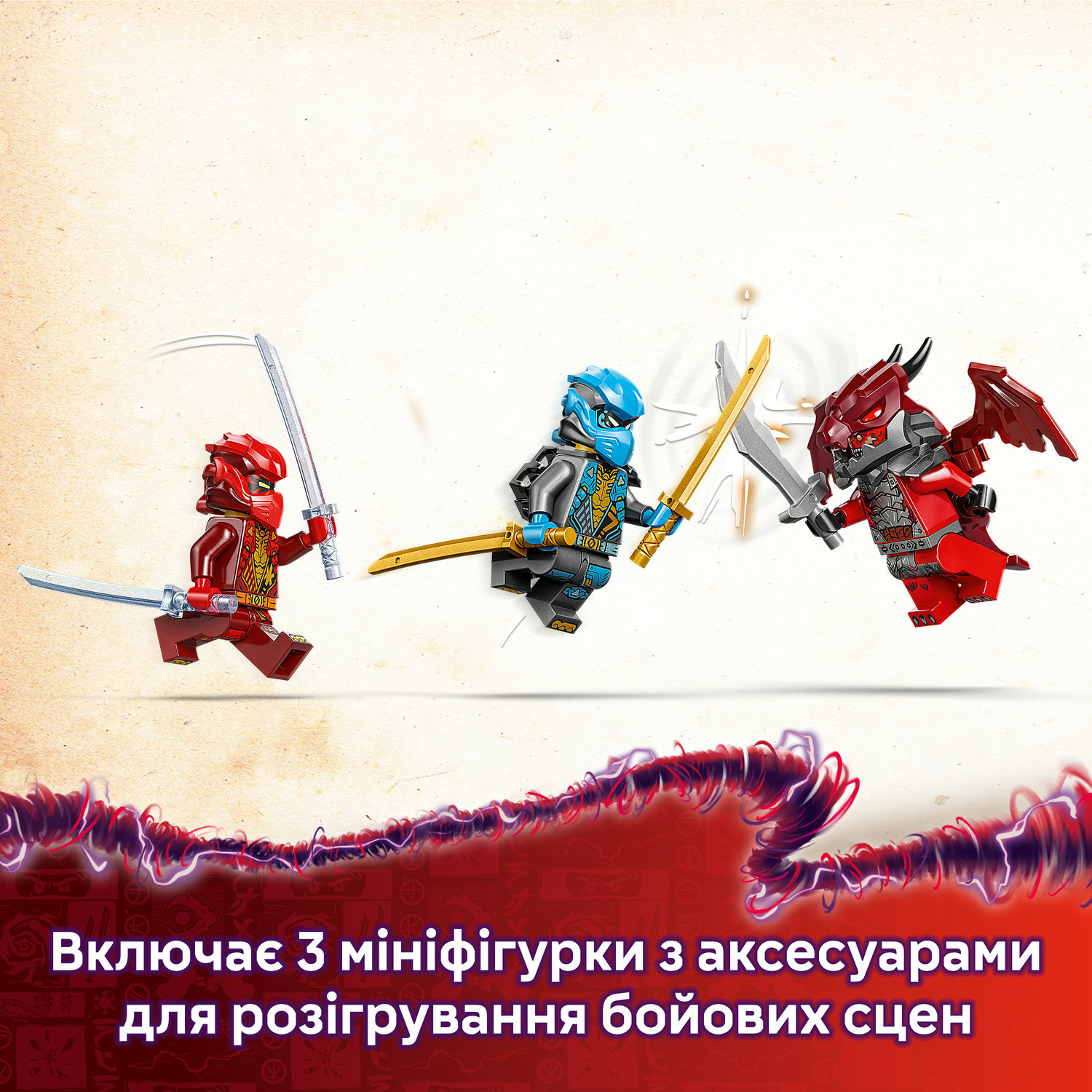 LEGO 71830 Ninjago Штормовий робот-вершник Каяфото6