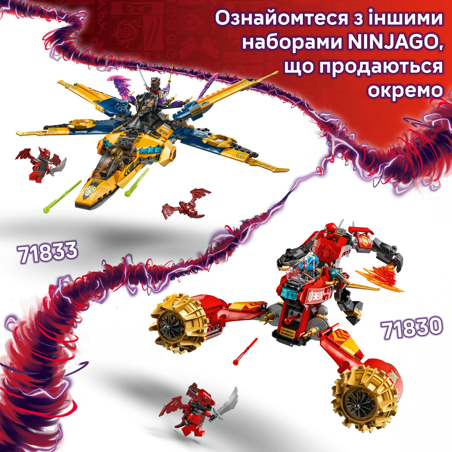 LEGO 71830 Ninjago Штормовий робот-вершник Каяфото9