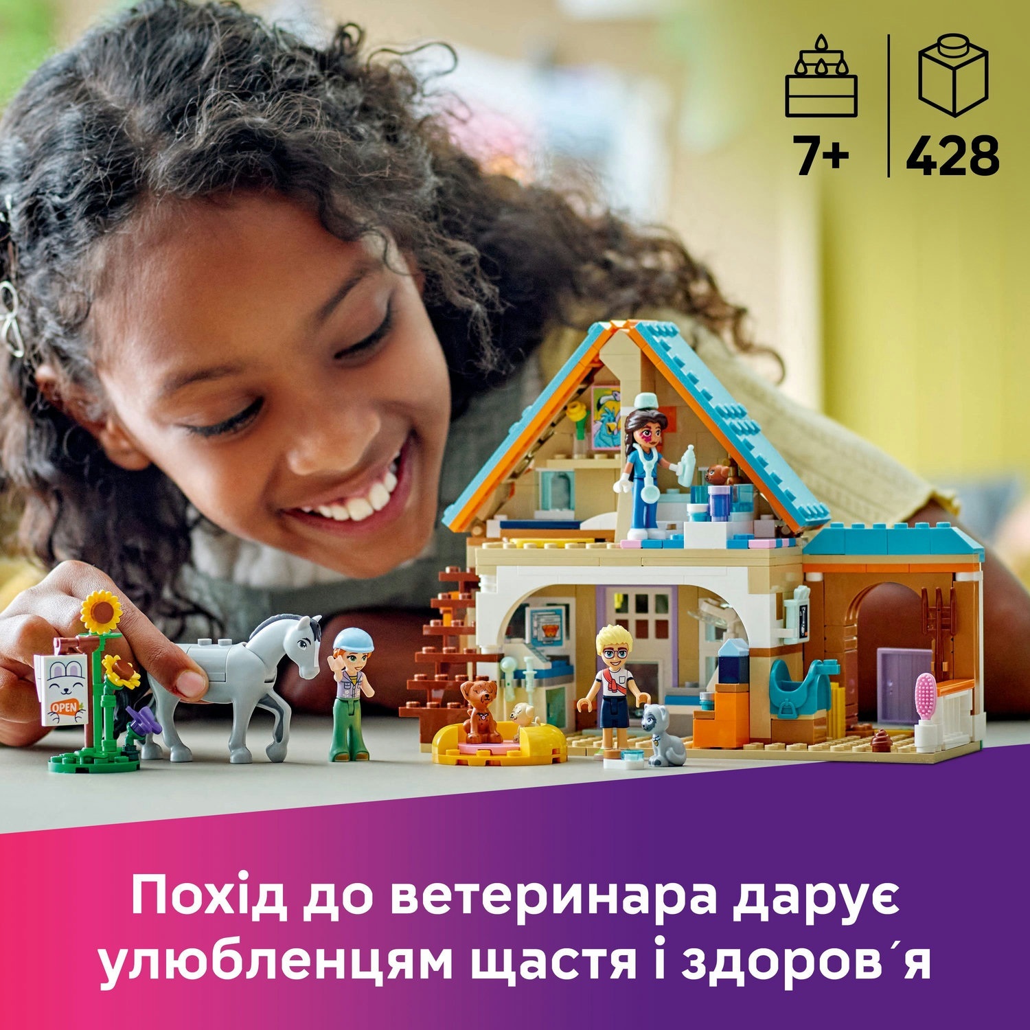 LEGO 42651 Friends Ветеринарная клиника для лошадей домашних питомцев фото 4