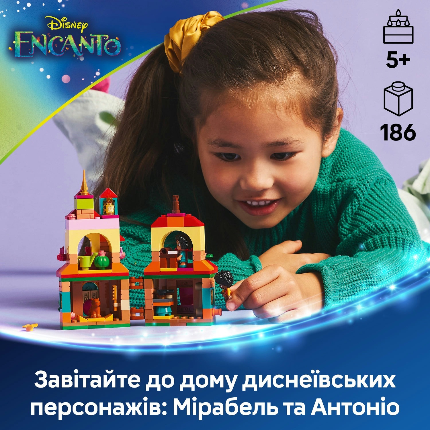 LEGO 43261 Disney Classic Минидом Энканто фото