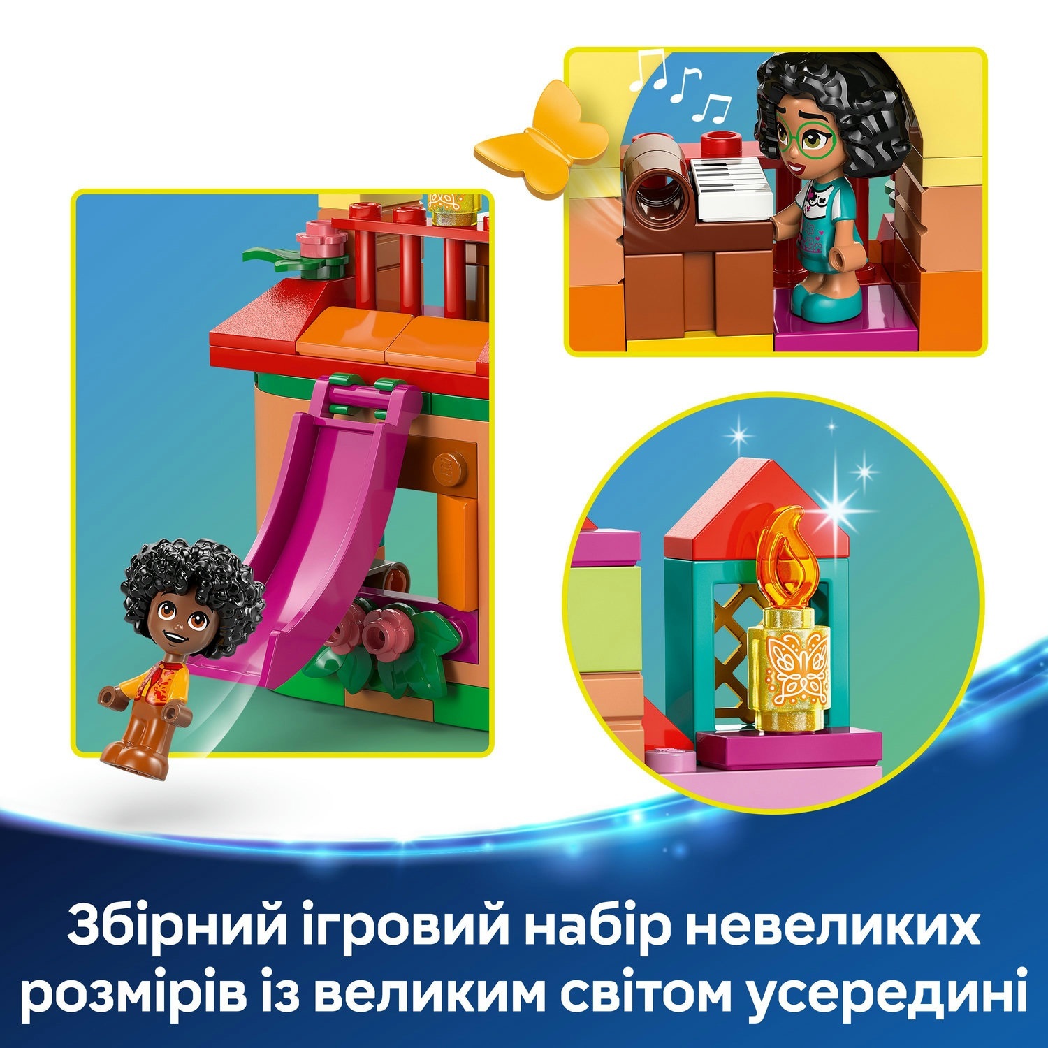 LEGO 43261 Disney Classic Минидом Энканто фото 7