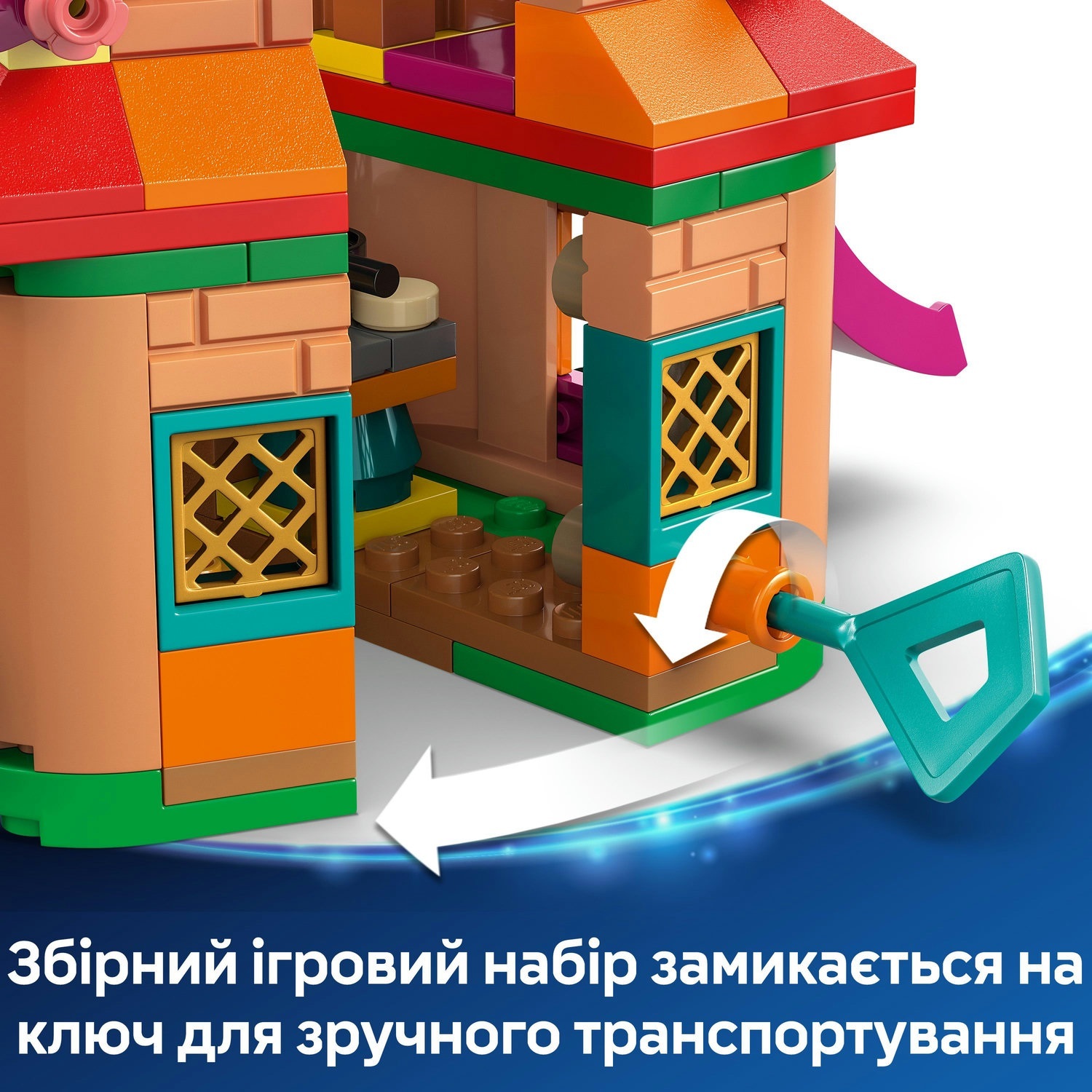 LEGO 43261 Disney Classic Минидом Энканто фото