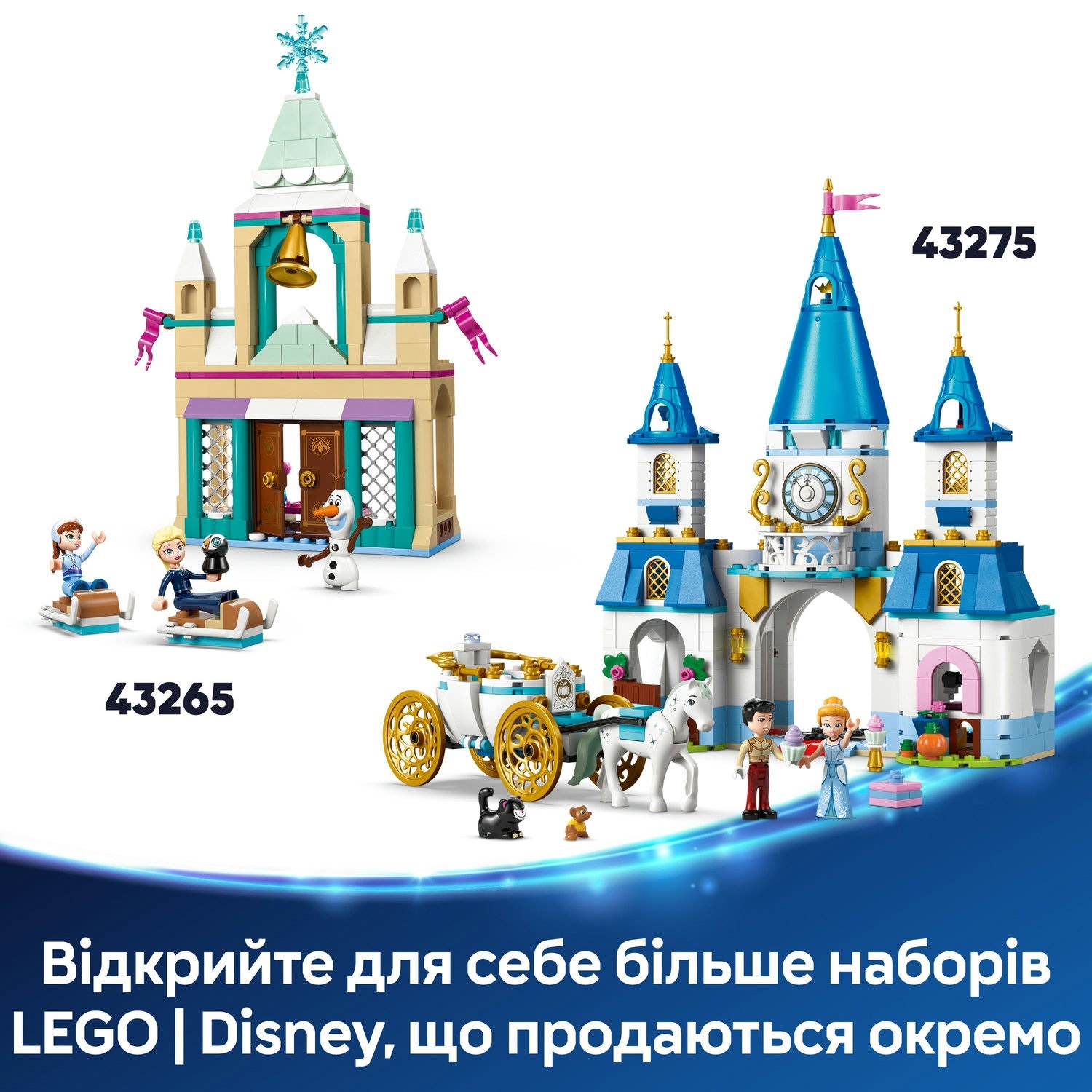 LEGO 43261 Disney Classic Минидом Энканто фото 9