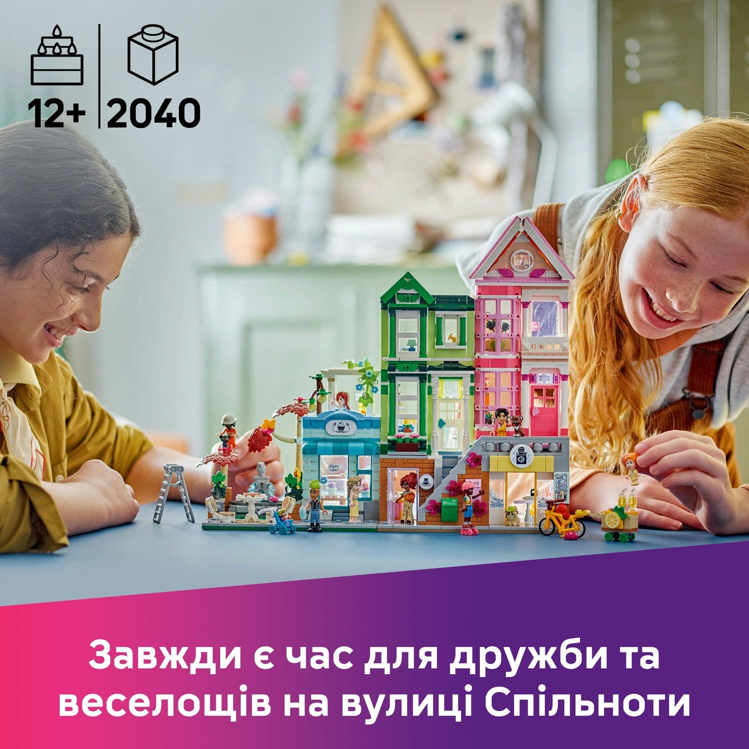 LEGO 42670 Friends Хартлейк-Сити. Квартиры и магазины фото 