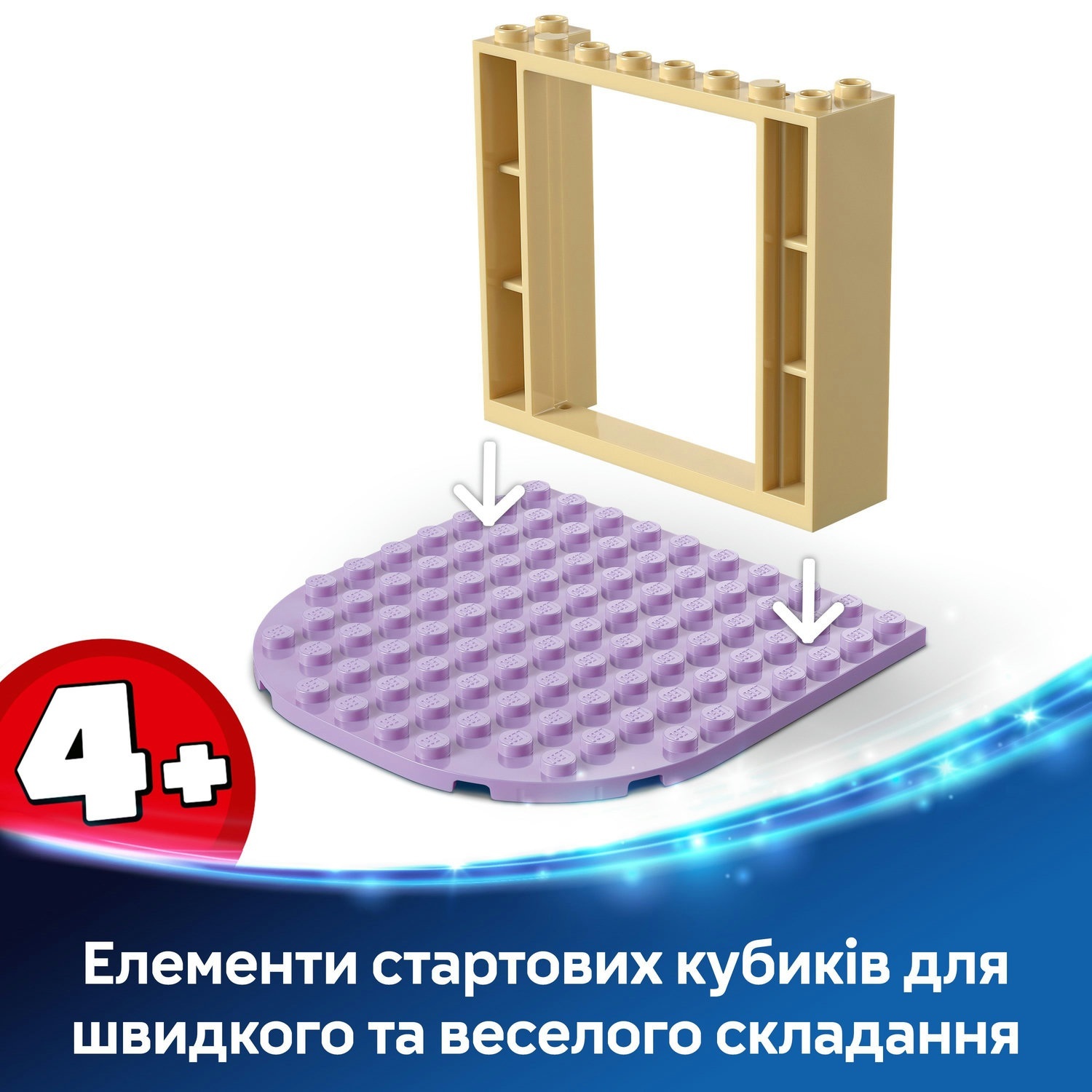 LEGO 43256 Disney Princess Пригоди Анни на саняхфото