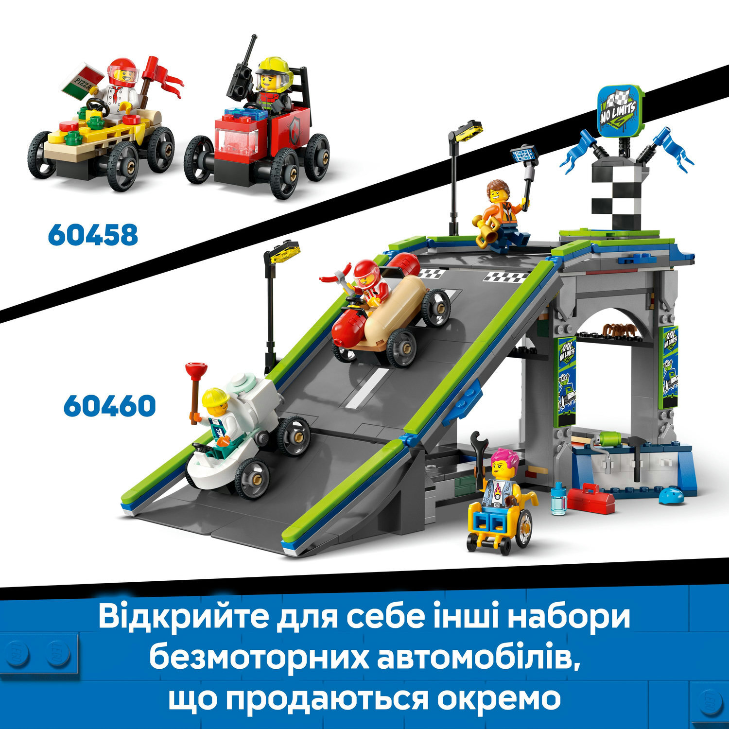 LEGO 60459 City «Літак проти лікарняного ліжка» Набір для перегонівфото8