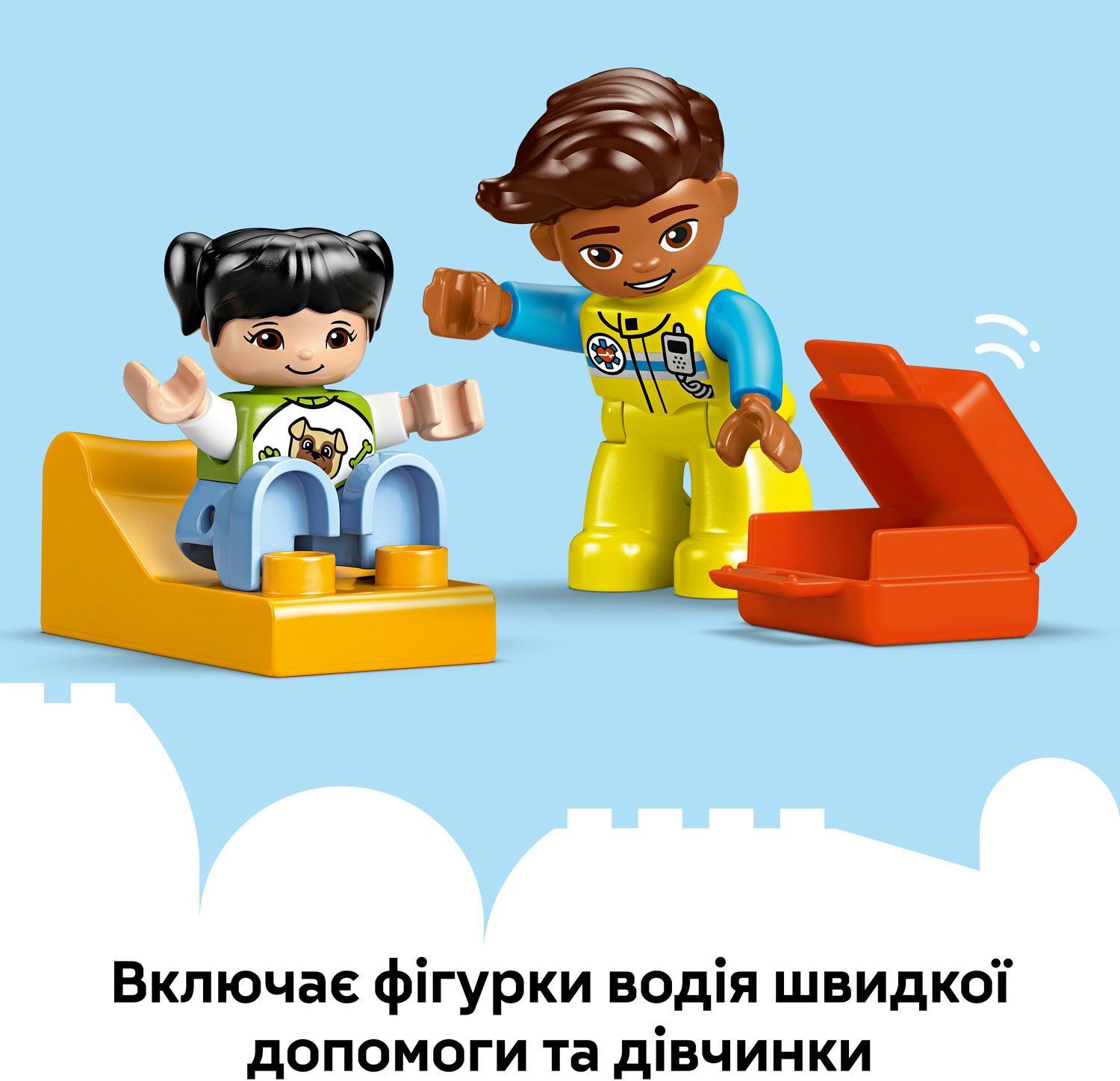 LEGO 10447 DUPLO Town Скорая помощь и водитель фото