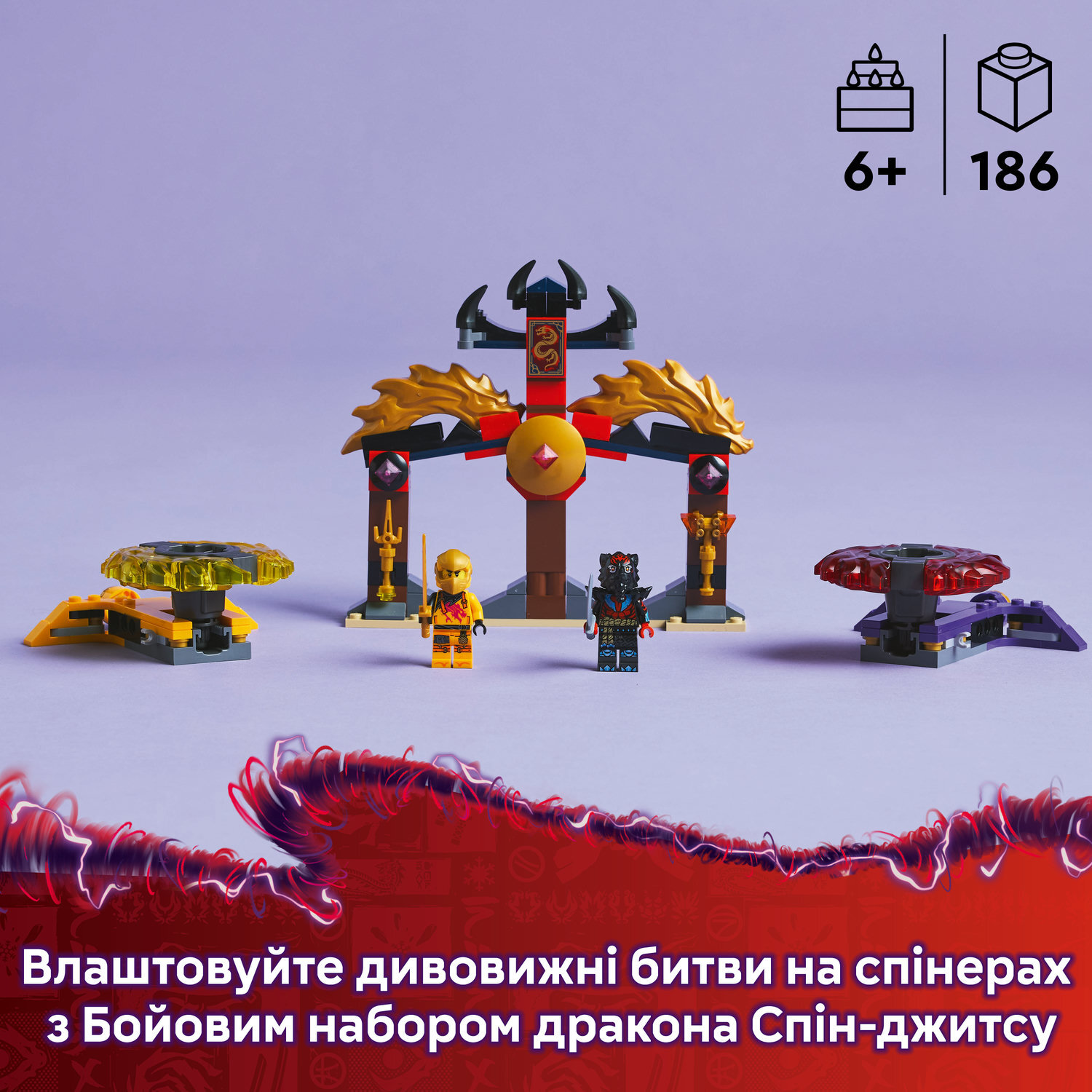 LEGO 71826 Ninjago Бойовий набір дракона Спін-джитсуфото4
