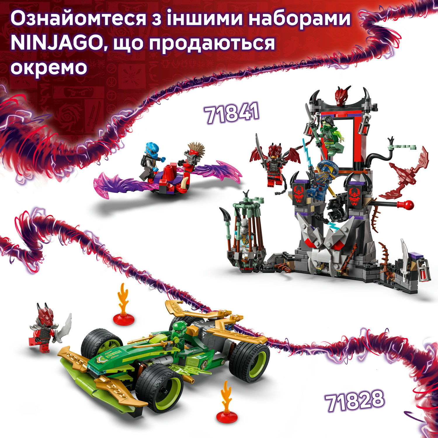LEGO 71826 Ninjago Бойовий набір дракона Спін-джитсуфото9