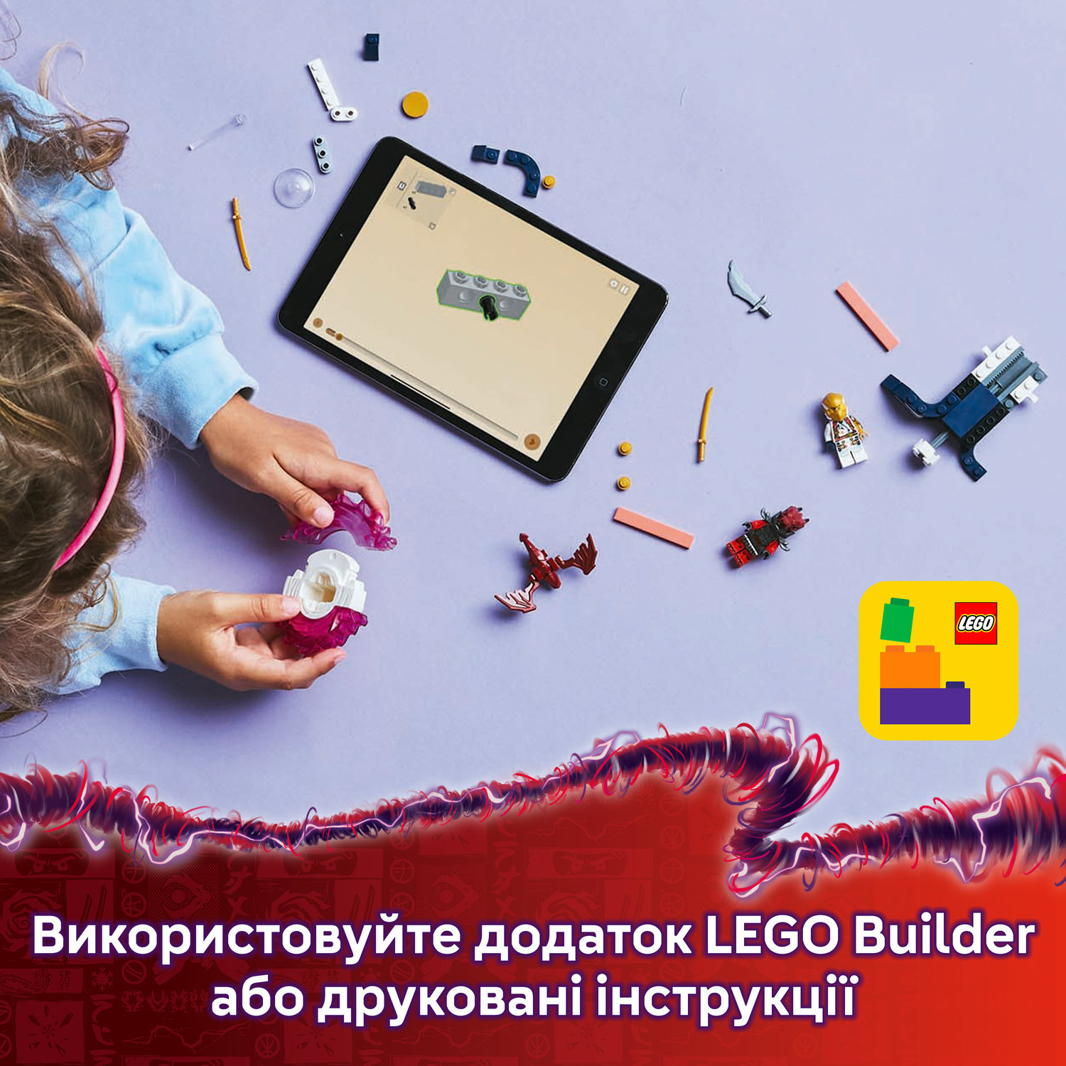 LEGO 71824 Ninjago Дракон Сори Спін-джитсуфото8