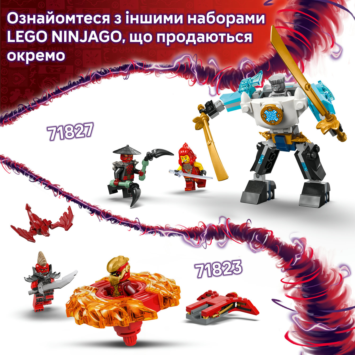 LEGO 71824 Ninjago Дракон Соры Спин-джитсу – купить в Киеве