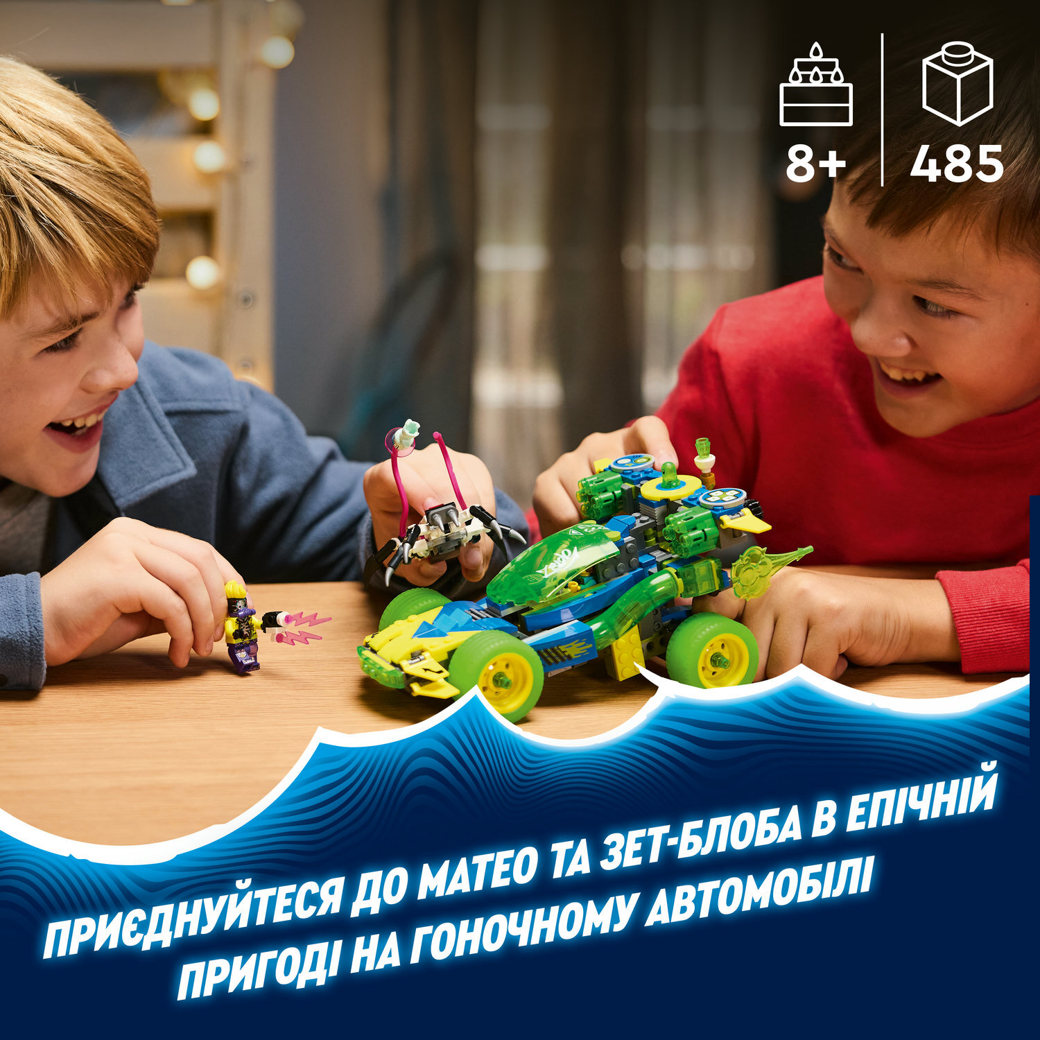 LEGO 71491 DREAMZzz Матео и автомобиль для гонок Z-Blob фото