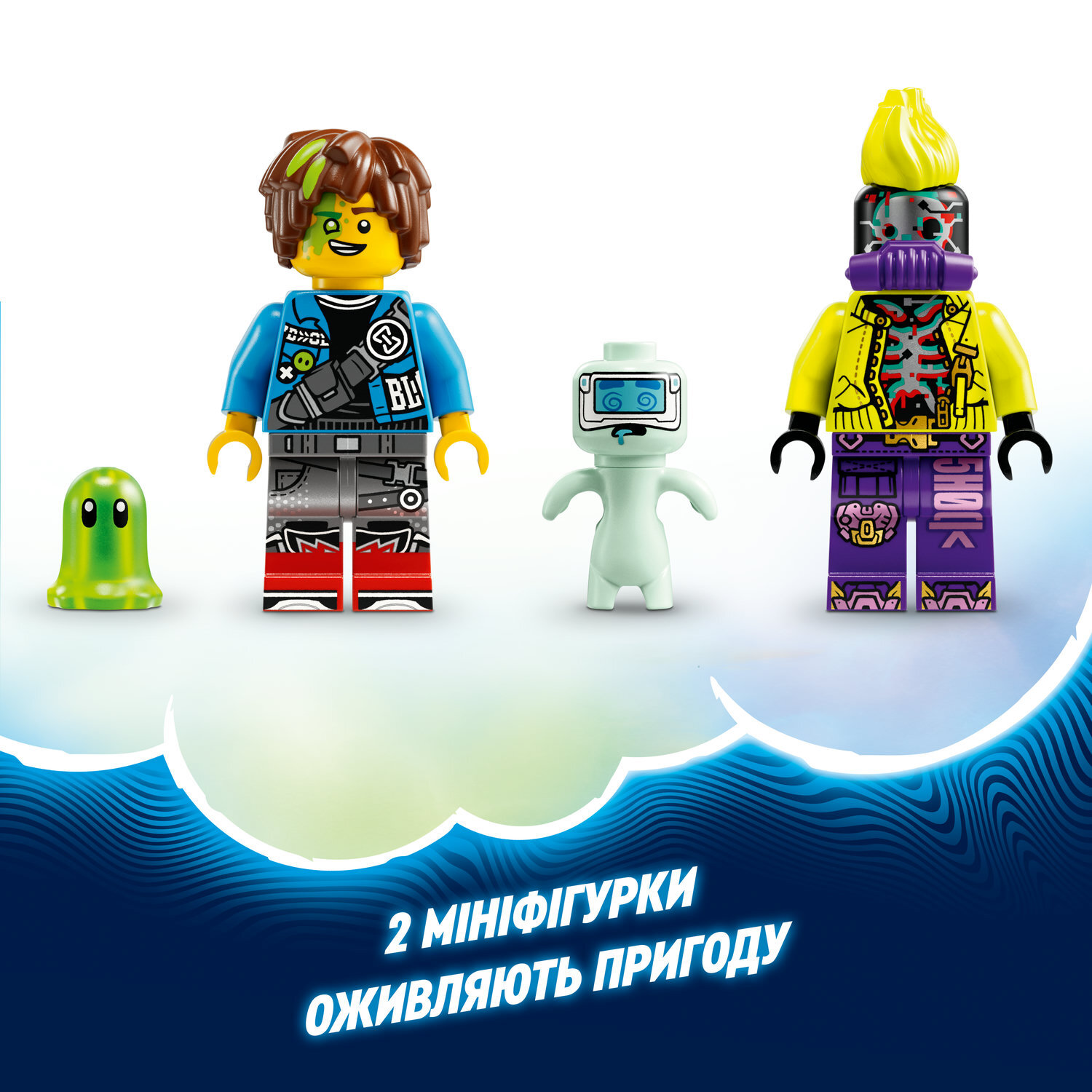 LEGO 71491 DREAMZzz Матео и автомобиль для гонок Z-Blob фото 7