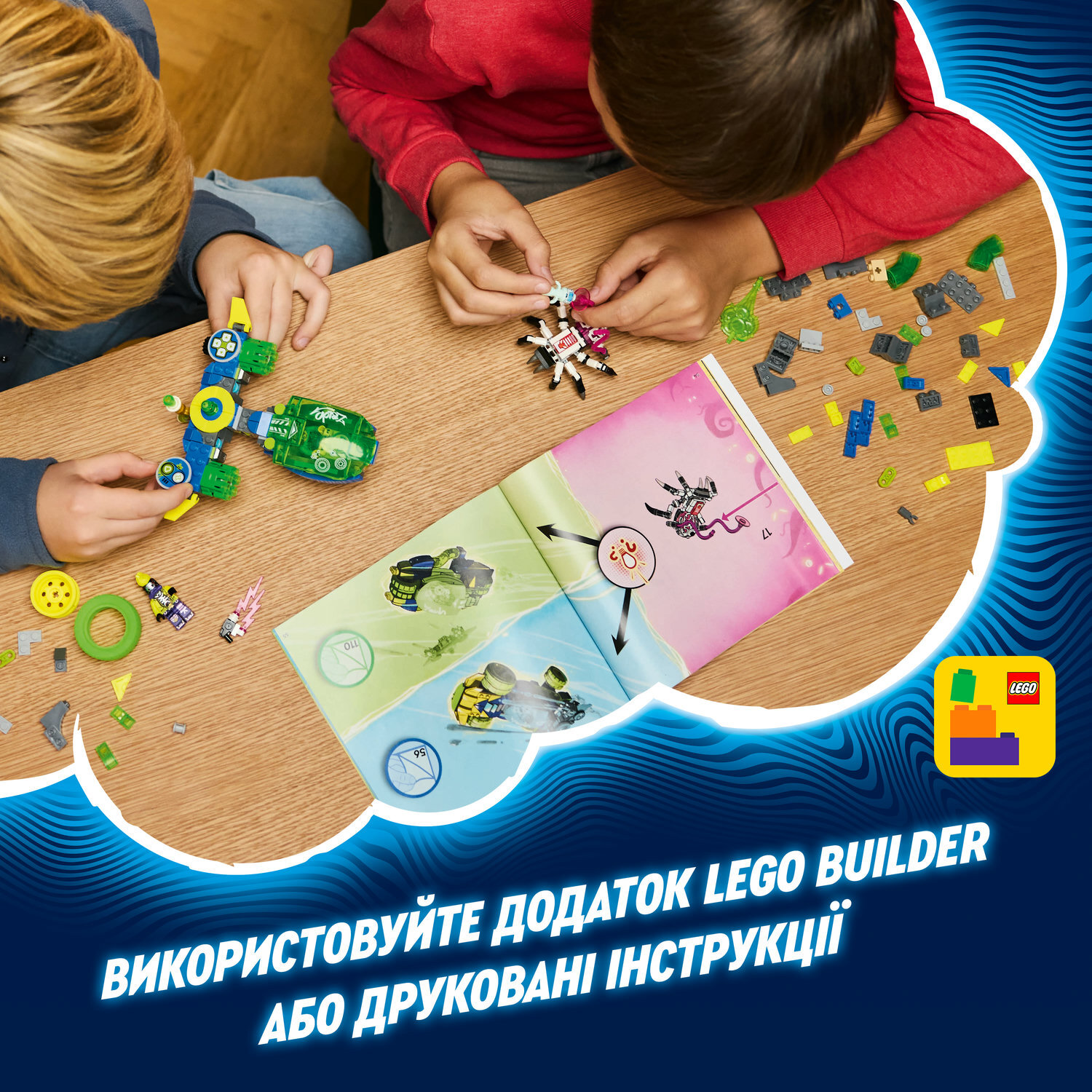 LEGO 71491 DREAMZzz Матео и автомобиль для гонок Z-Blob фото