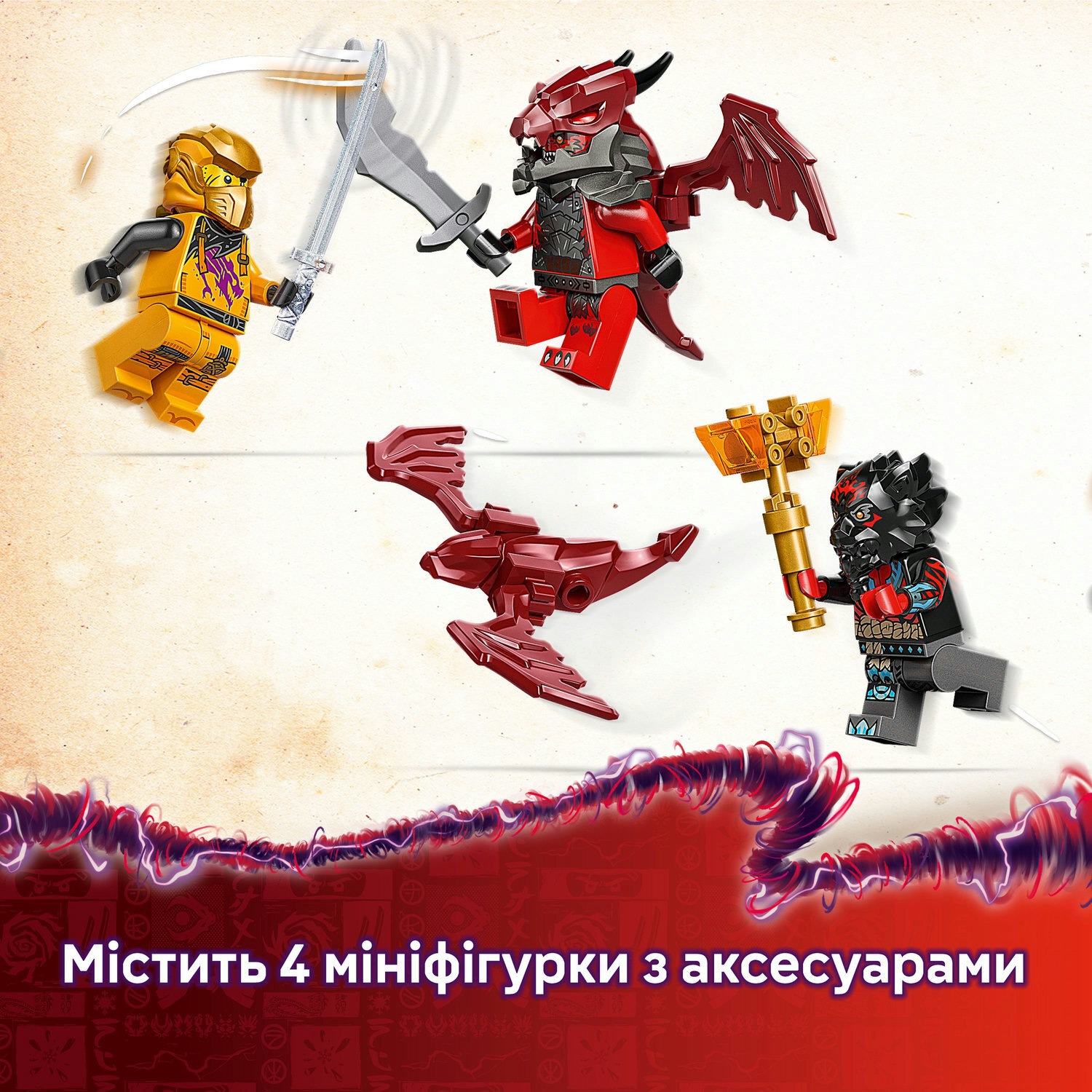 LEGO 71833 Ninjago Суперштормовой реактивный самолет Рас и Арин фото 6
