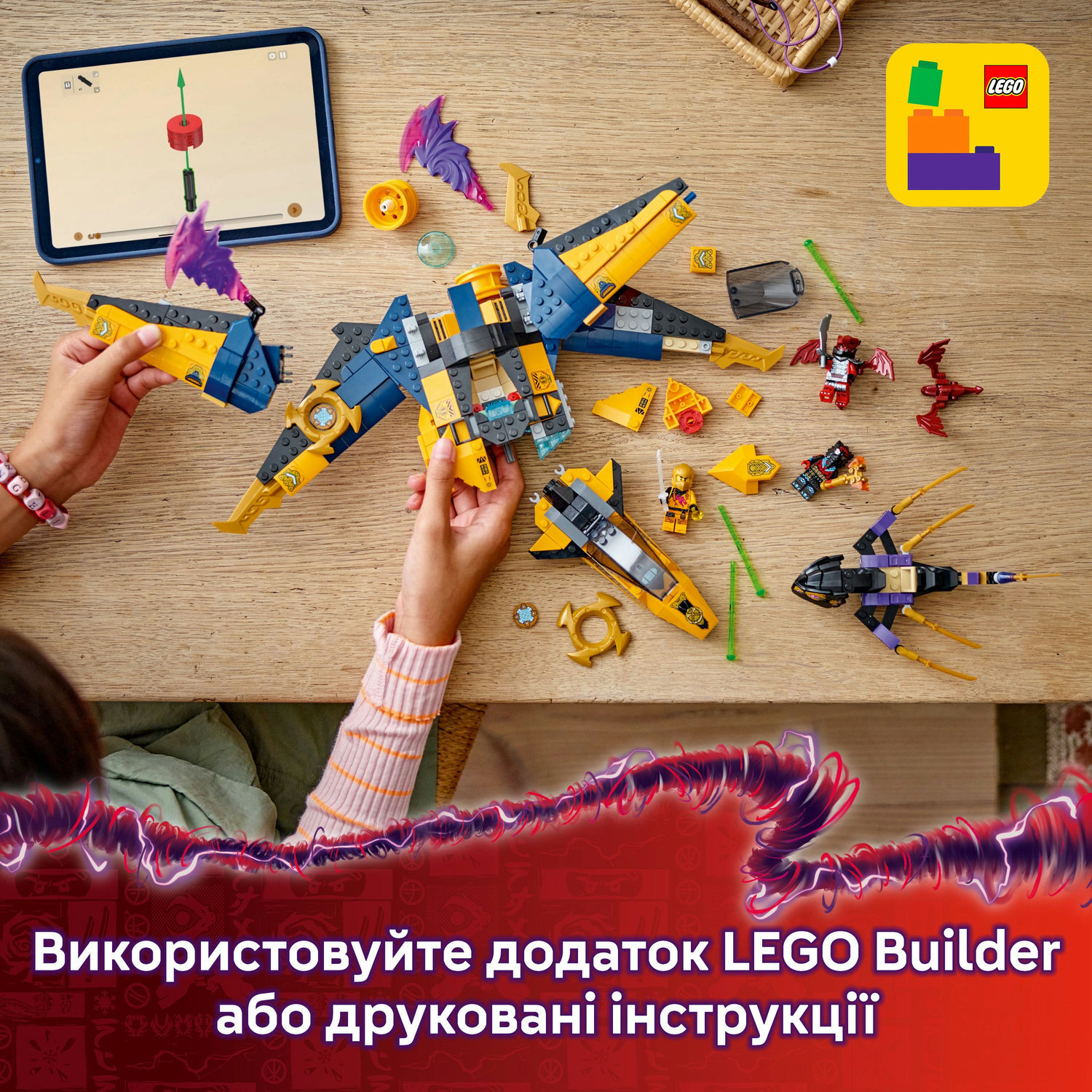 LEGO 71833 Ninjago Суперштормовой реактивный самолет Рас и Арин фото 8