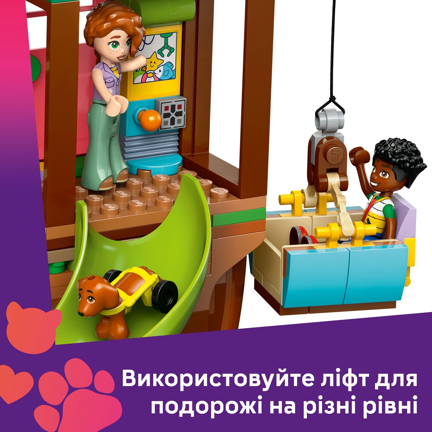 LEGO 42652 Friends Тусовка в домике дружбы на дереве фото 6
