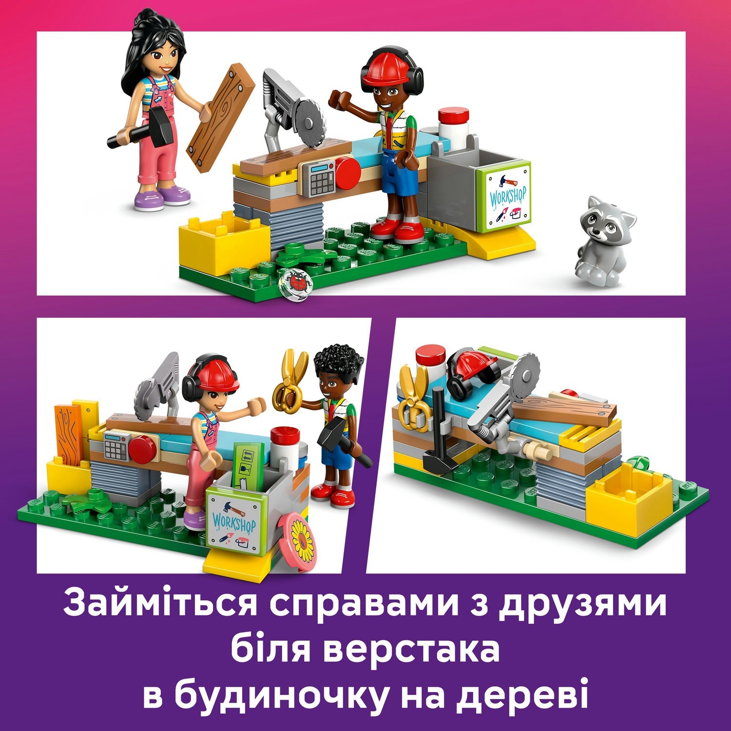 LEGO 42652 Friends Тусовка в домике дружбы на дереве фото 8