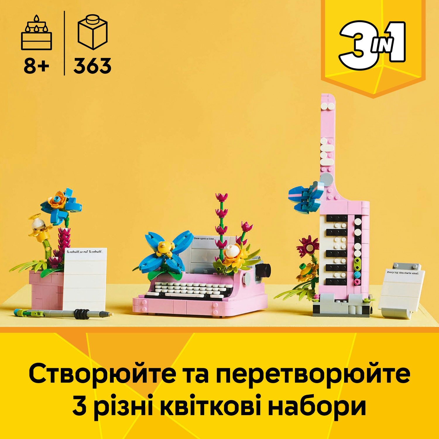 LEGO 31169 Creator Друкарська машинка з квітами фото 4