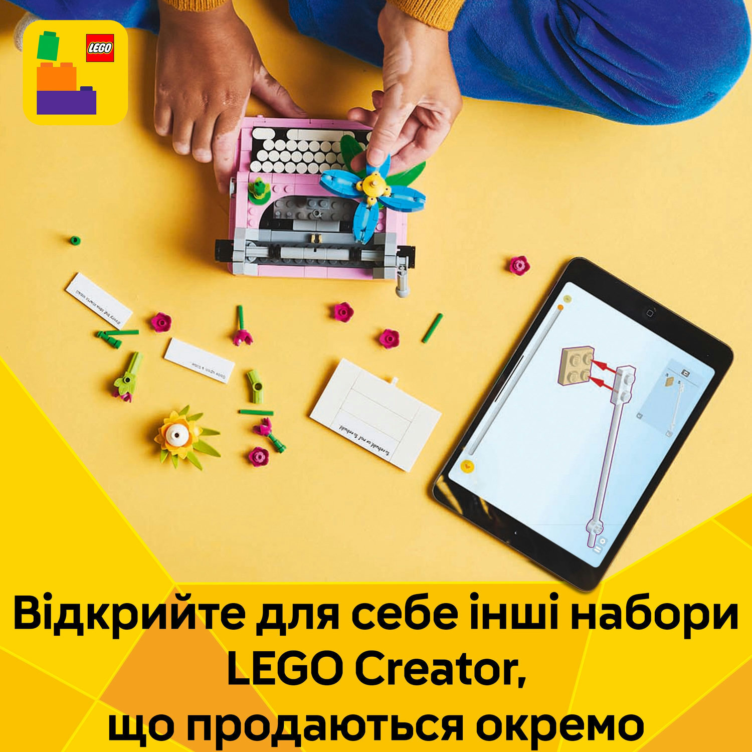 LEGO 31169 Creator Друкарська машинка з квітами фото 8