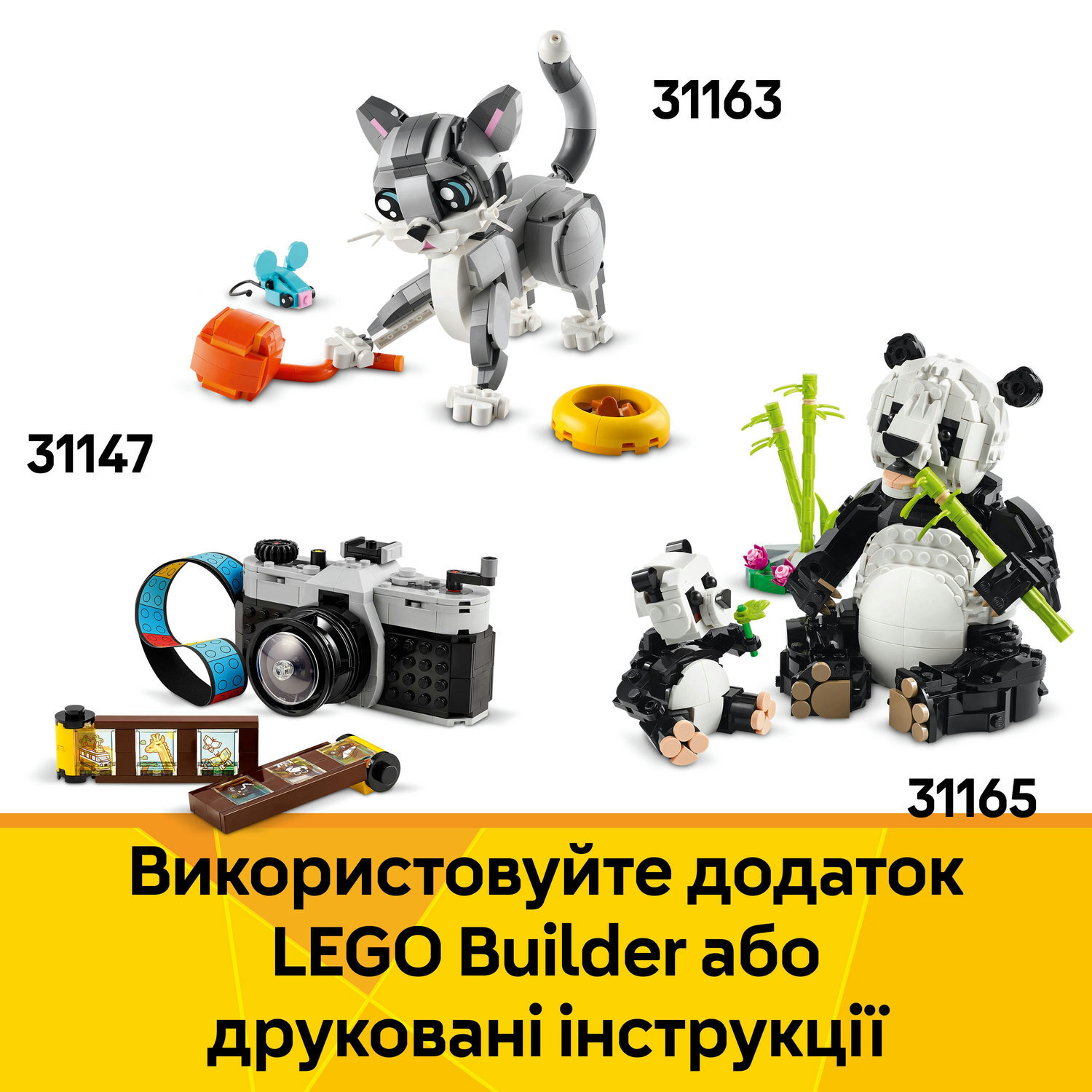 LEGO 31169 Creator Друкарська машинка з квітами фото